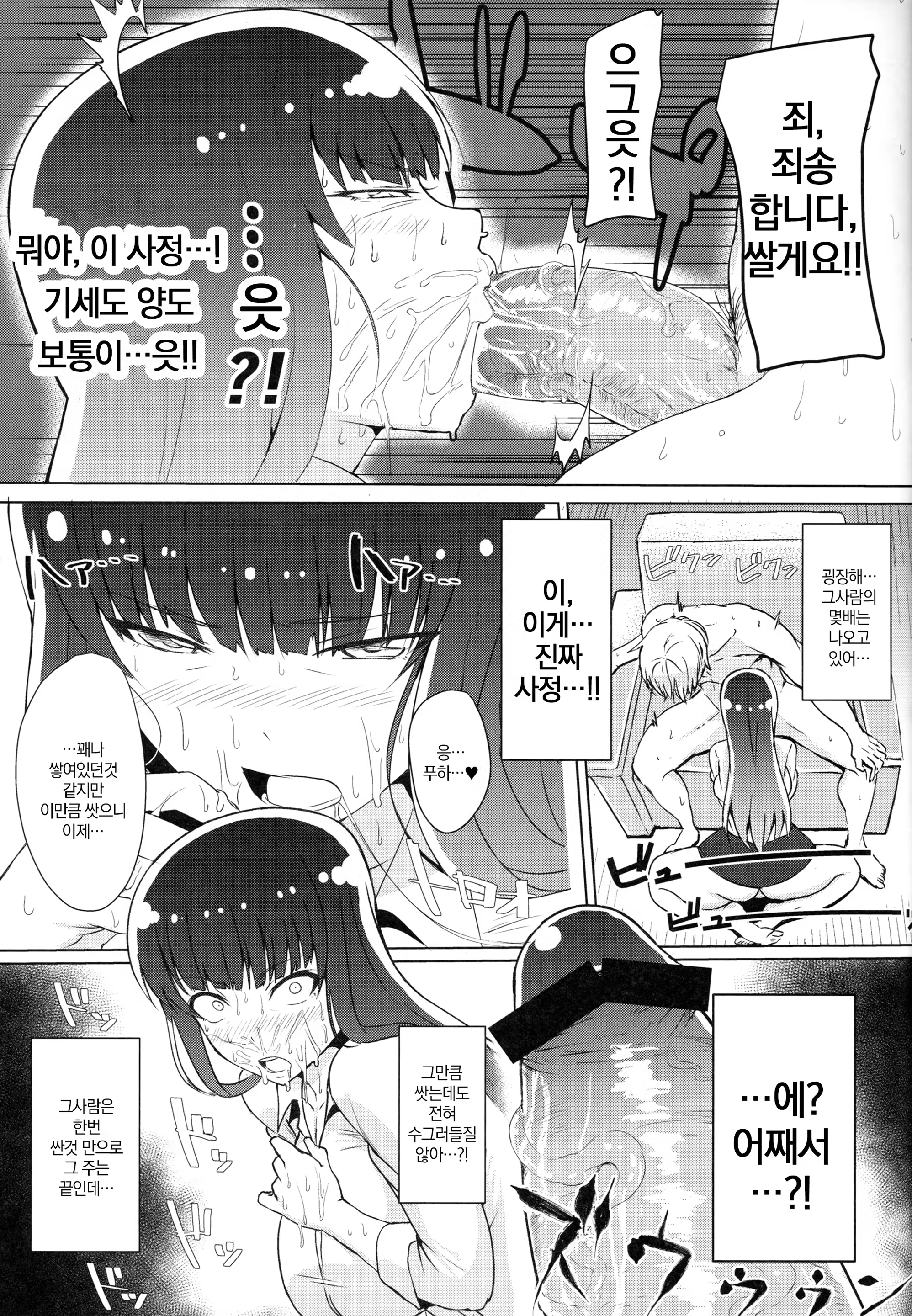 Content 1197165 - 8 페이지