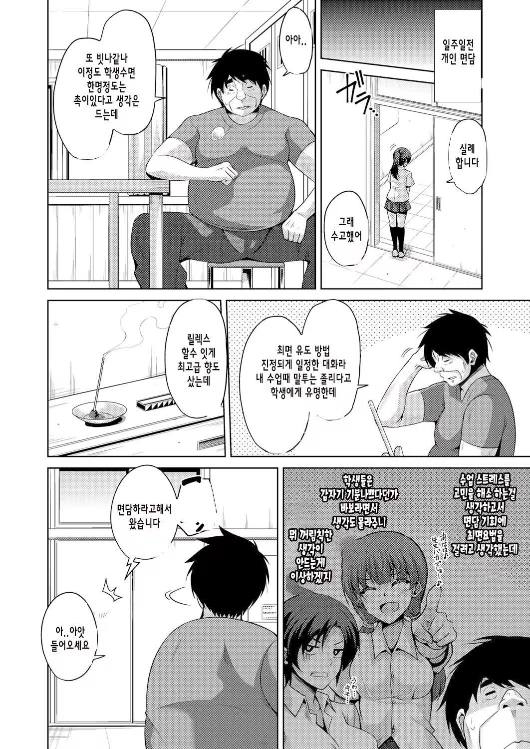 Content 1197170 - 192 페이지