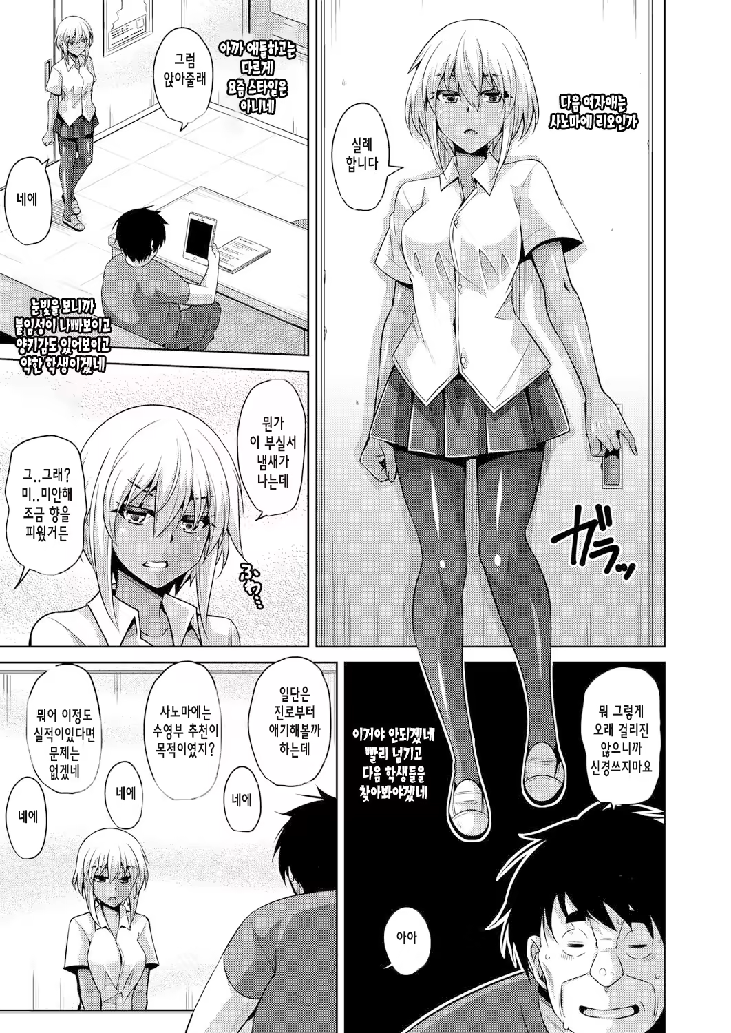 Content 1197170 - 193 페이지