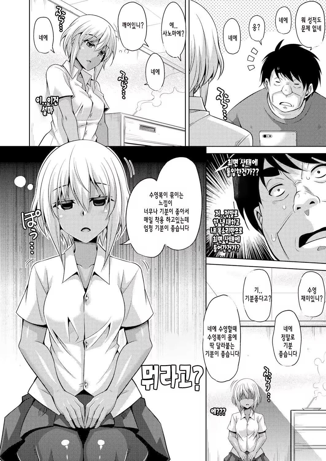 Content 1197170 - 194 페이지