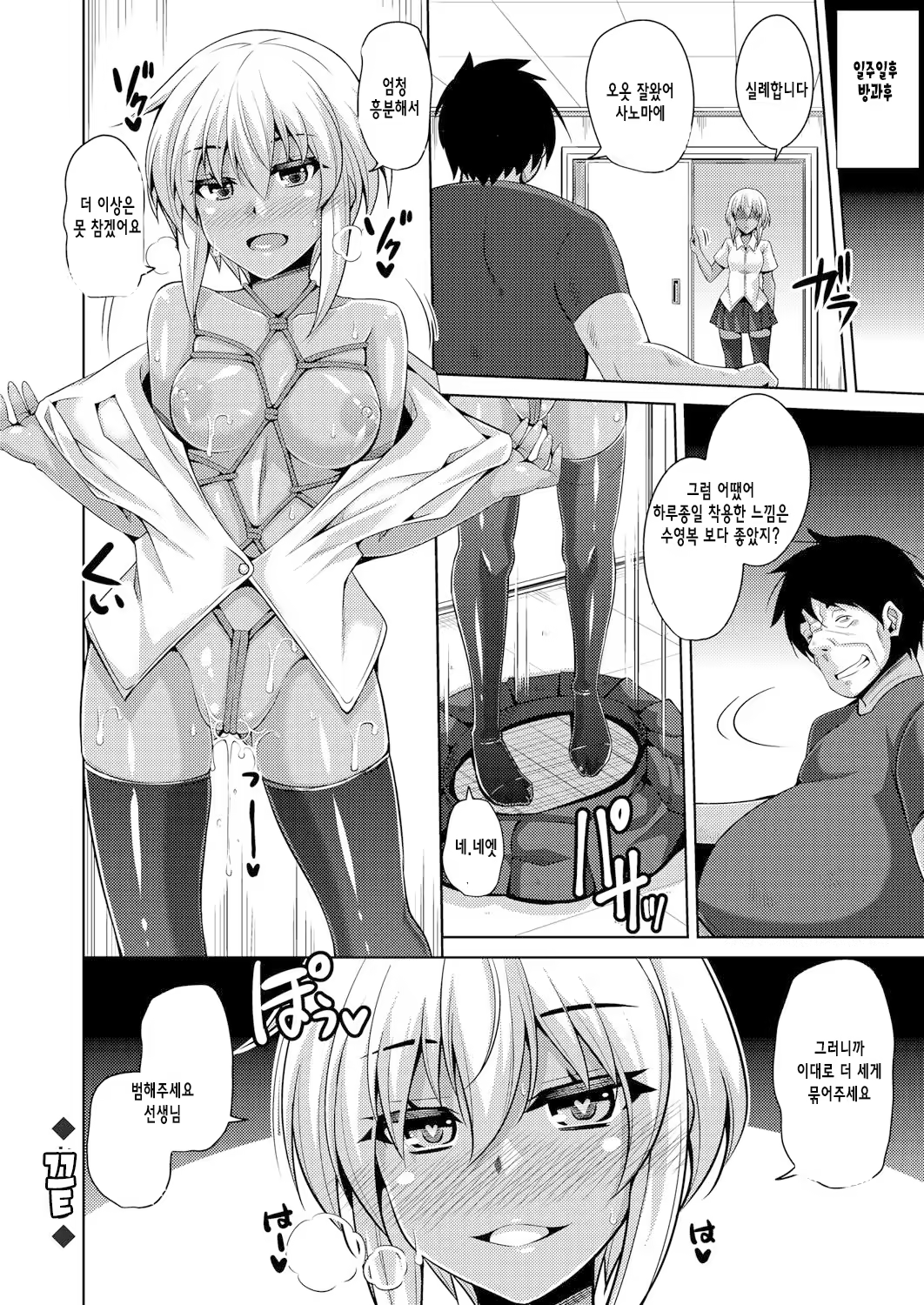 Content 1197170 - 206 페이지
