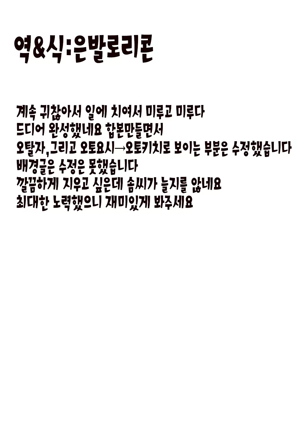 Content 1197170 - 207 페이지