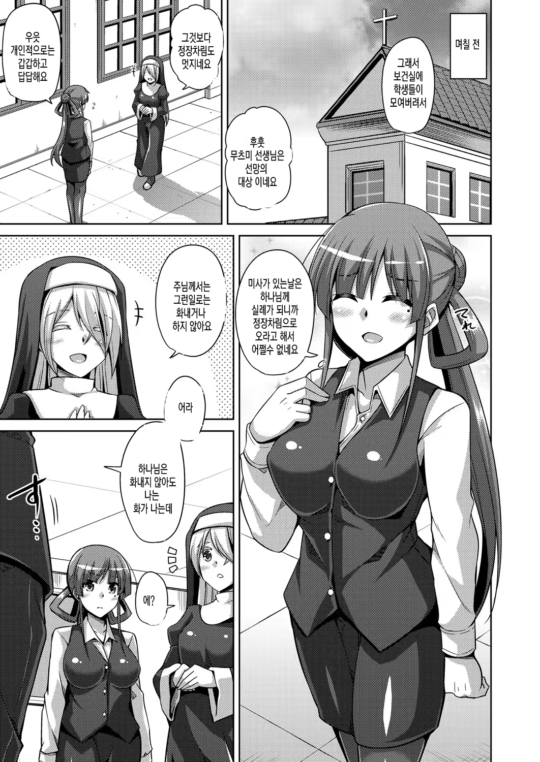 Content 1197170 - 39 페이지