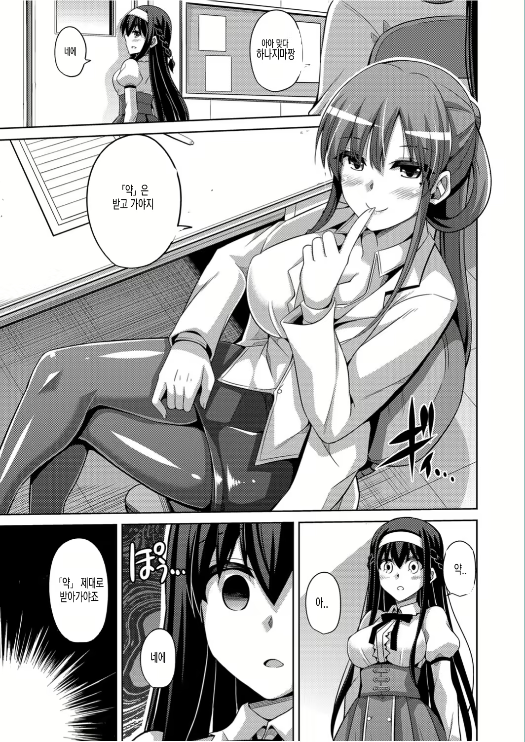 Content 1197170 - 9 페이지