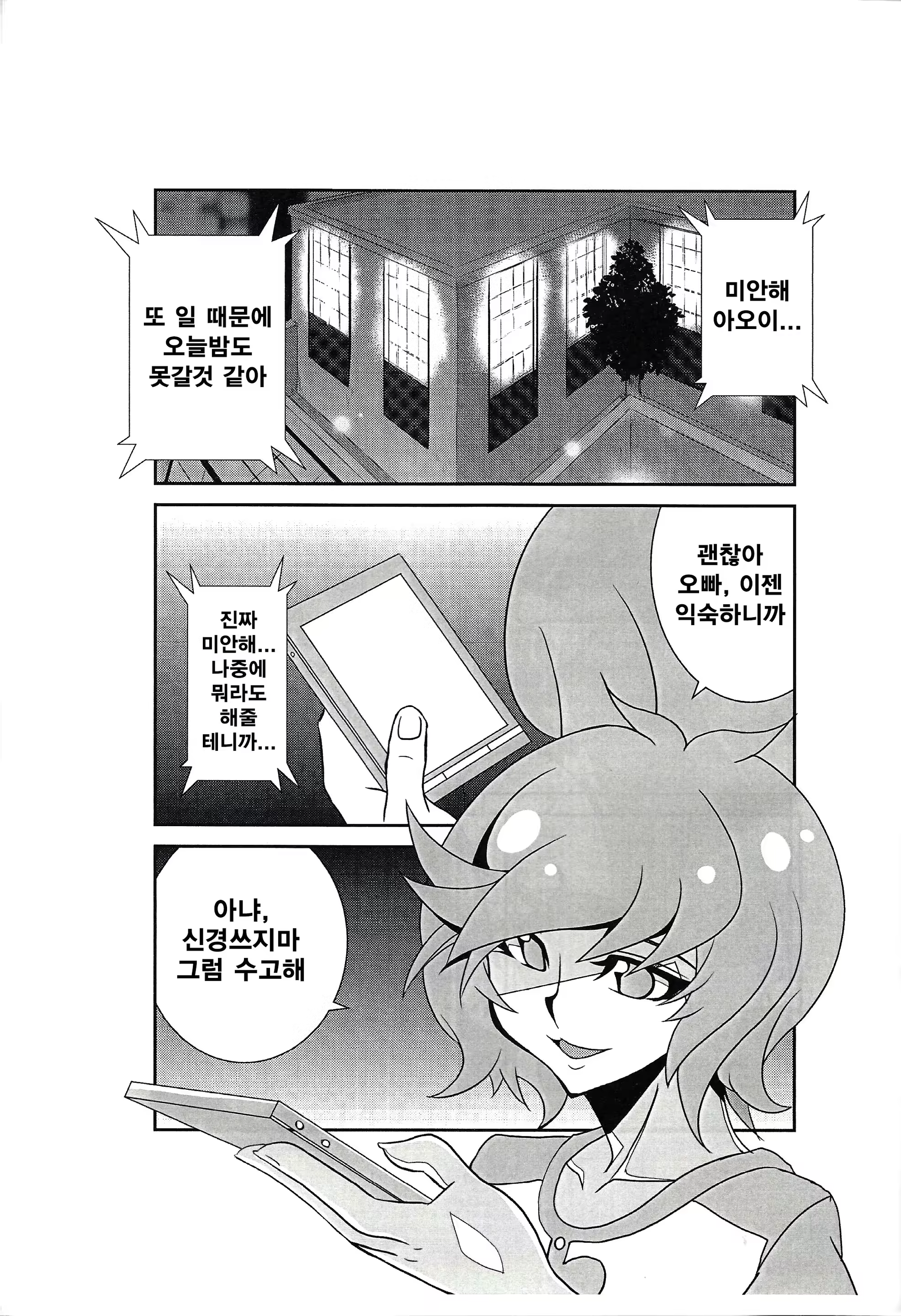 Content 1197247 - 2 페이지