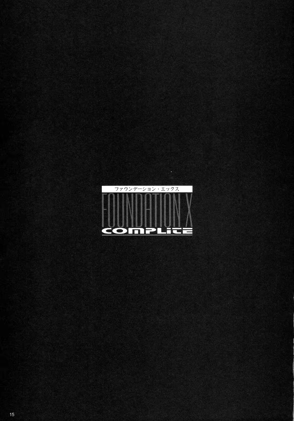 Content 119730 - 15 페이지