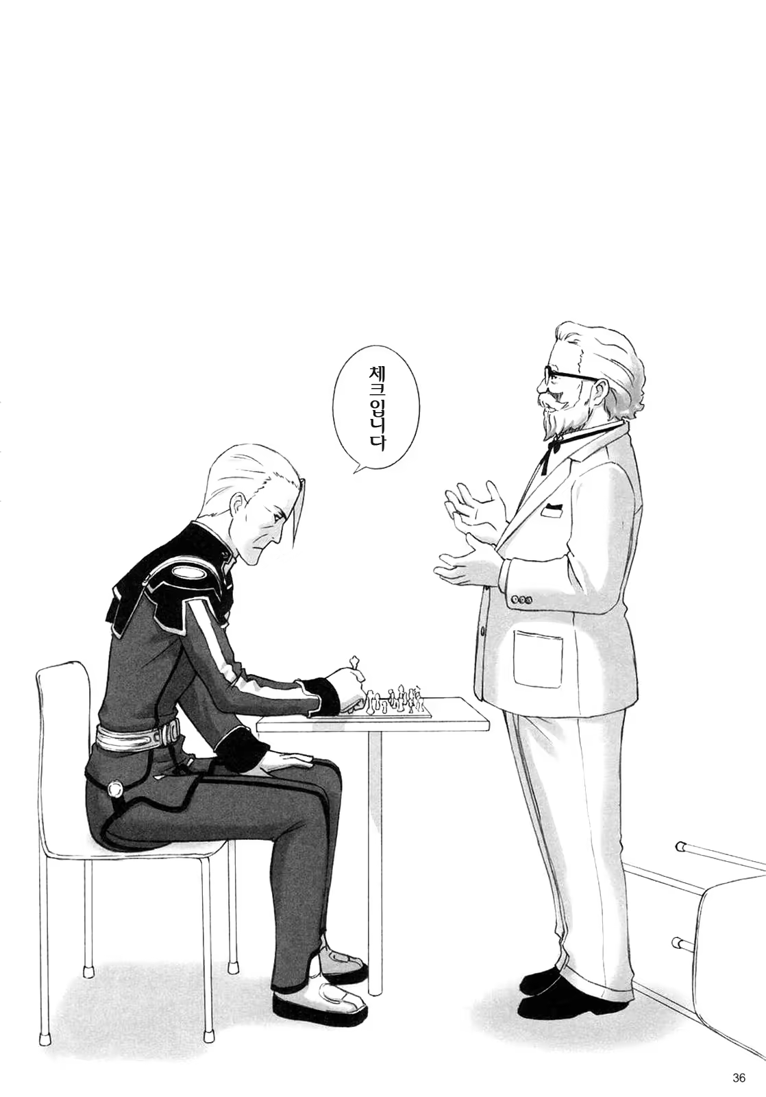 Content 119730 - 36 페이지