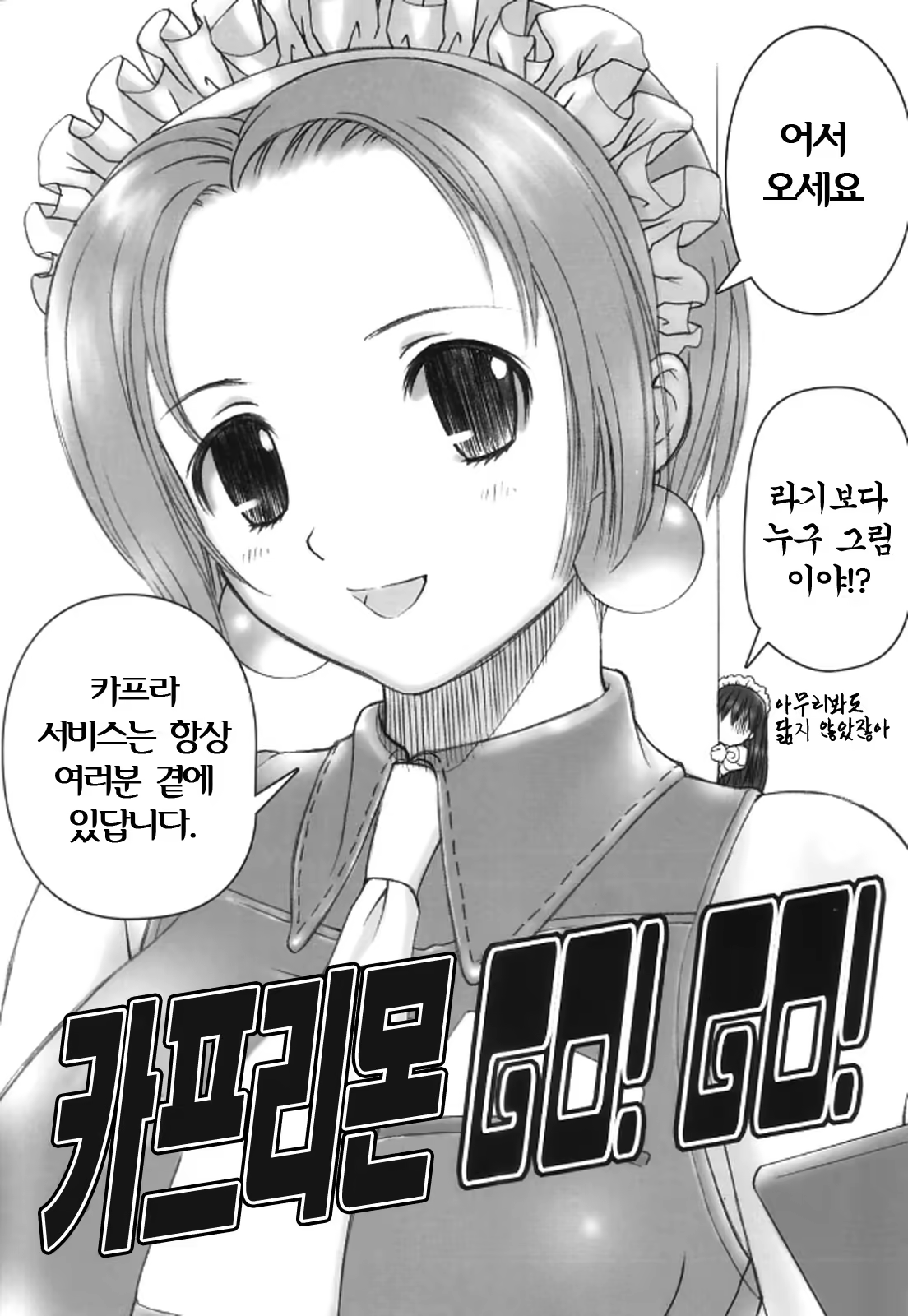Content 119732 - 10 페이지