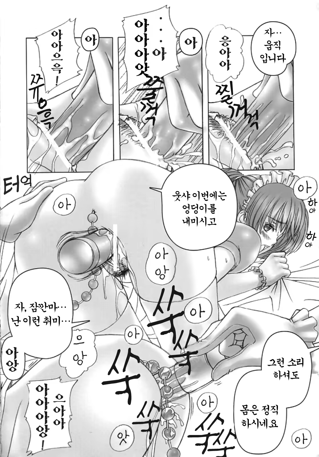 Content 119732 - 21 페이지