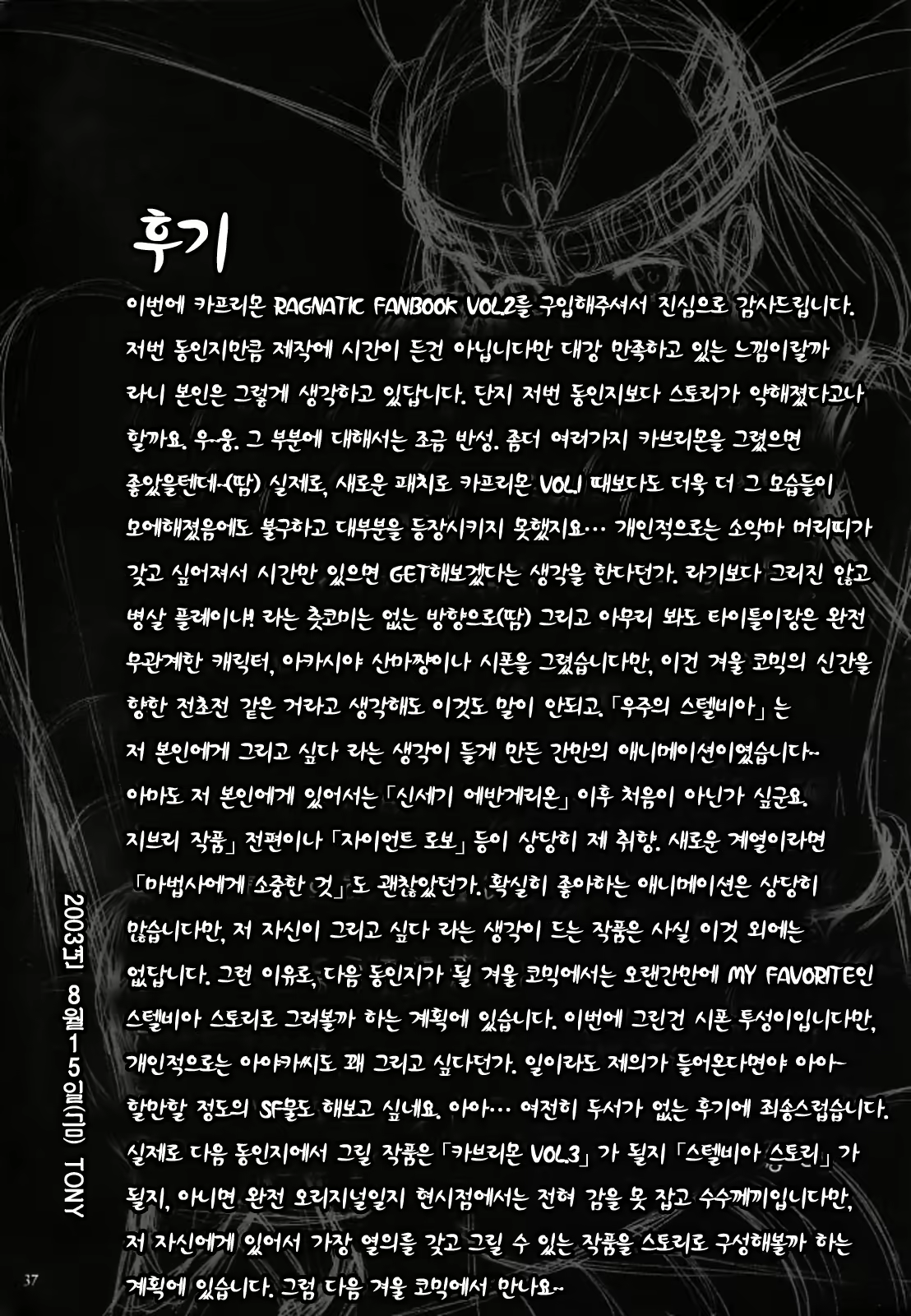 Content 119732 - 36 페이지