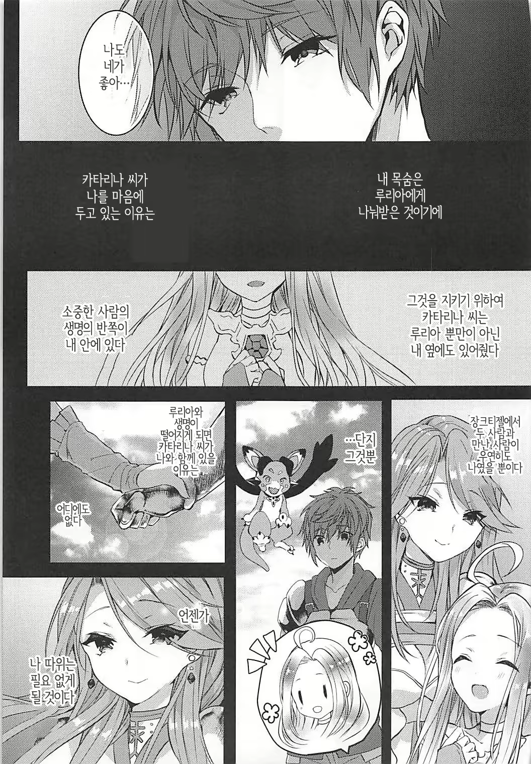 Content 1197326 - 13 페이지