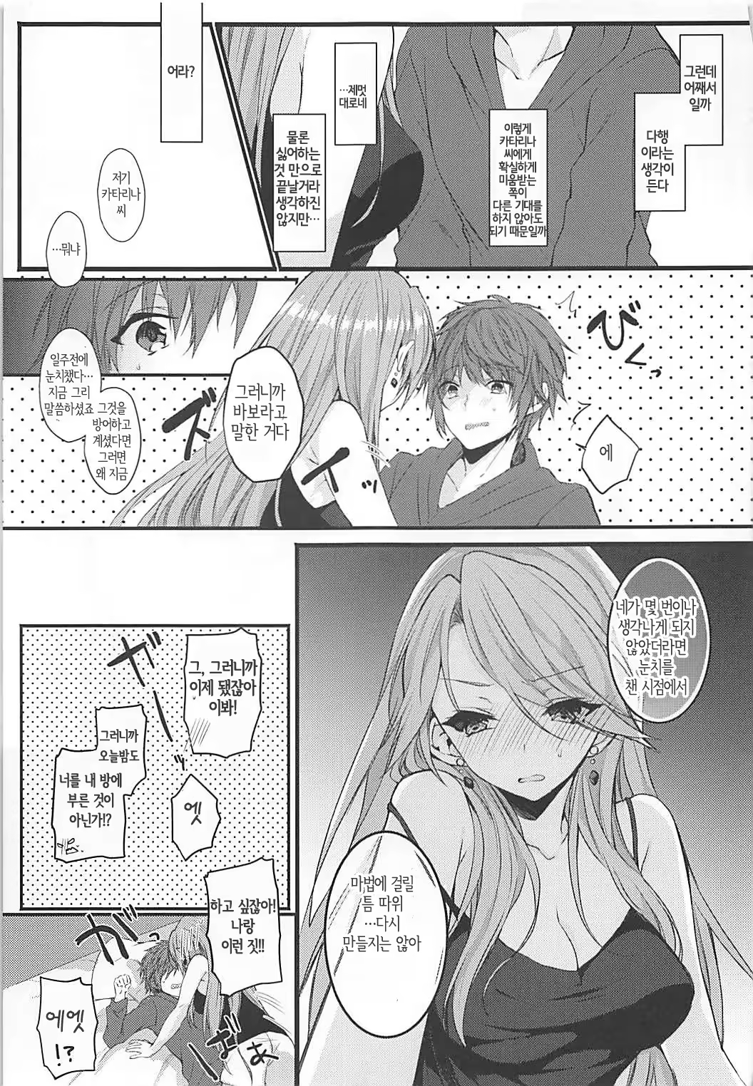Content 1197326 - 21 페이지