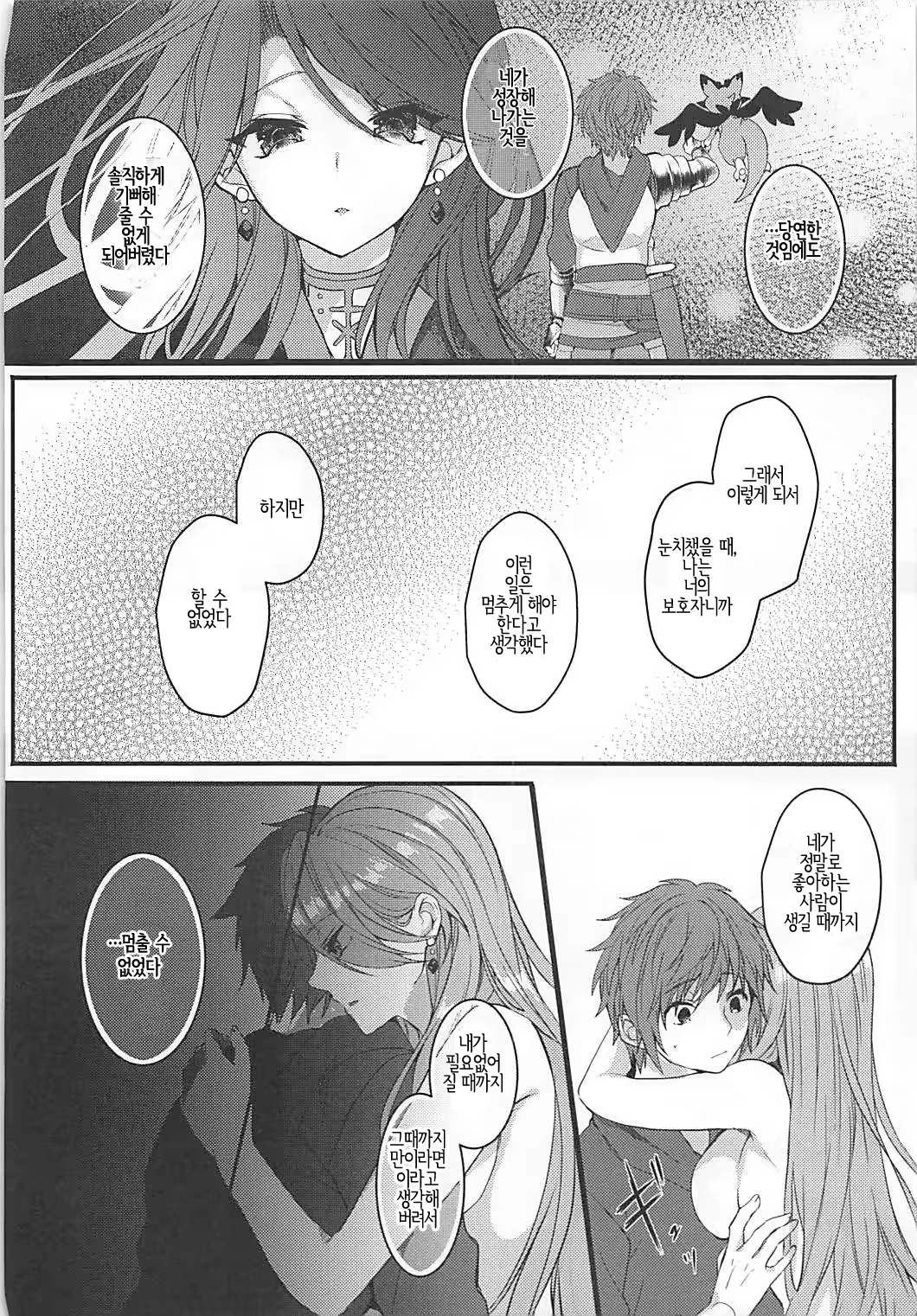Content 1197326 - 32 페이지