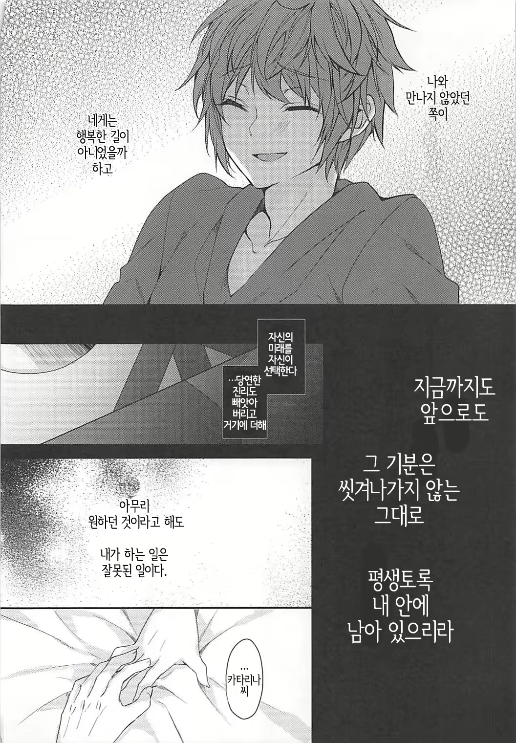 Content 1197326 - 38 페이지