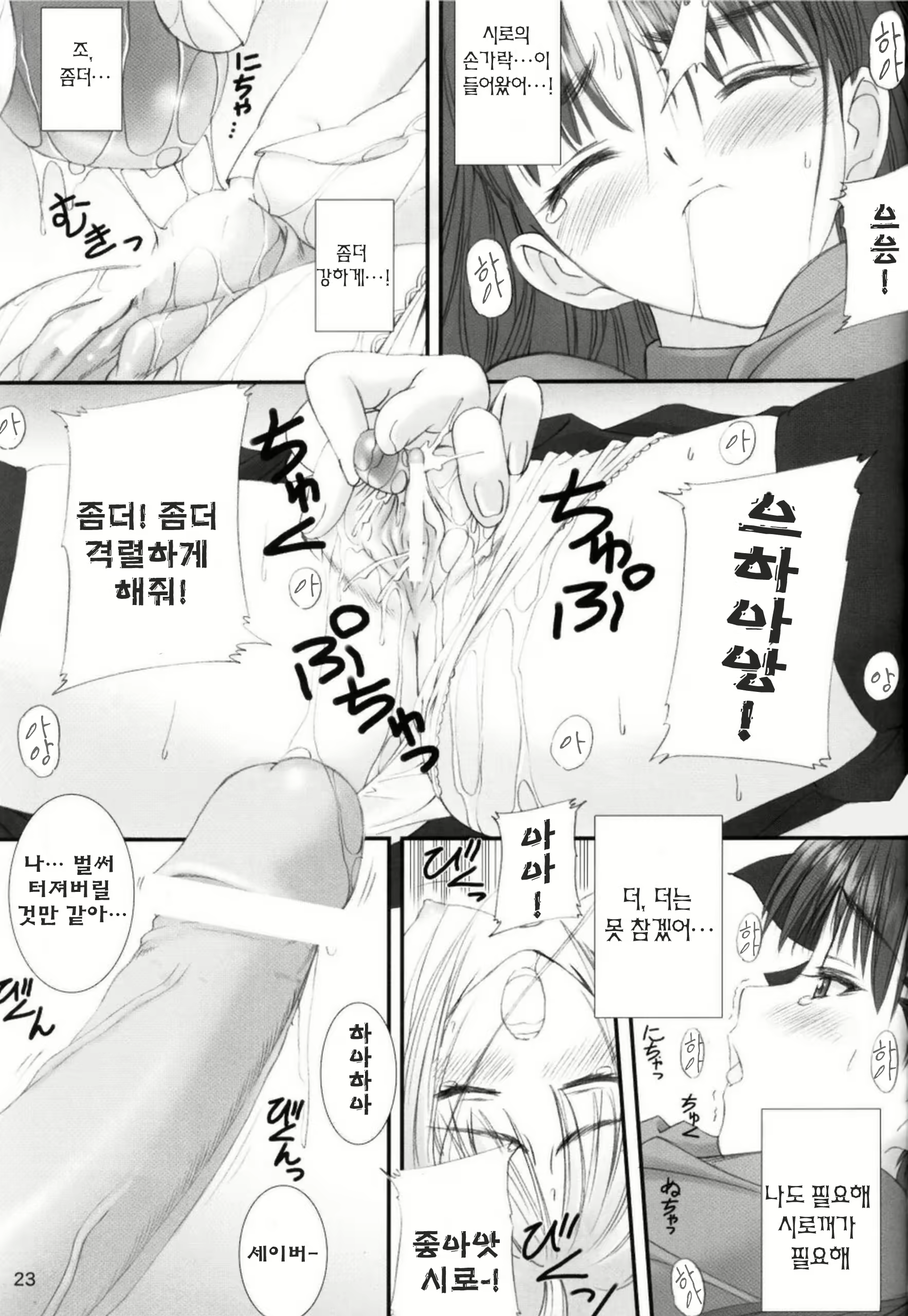 Content 119735 - 22 페이지