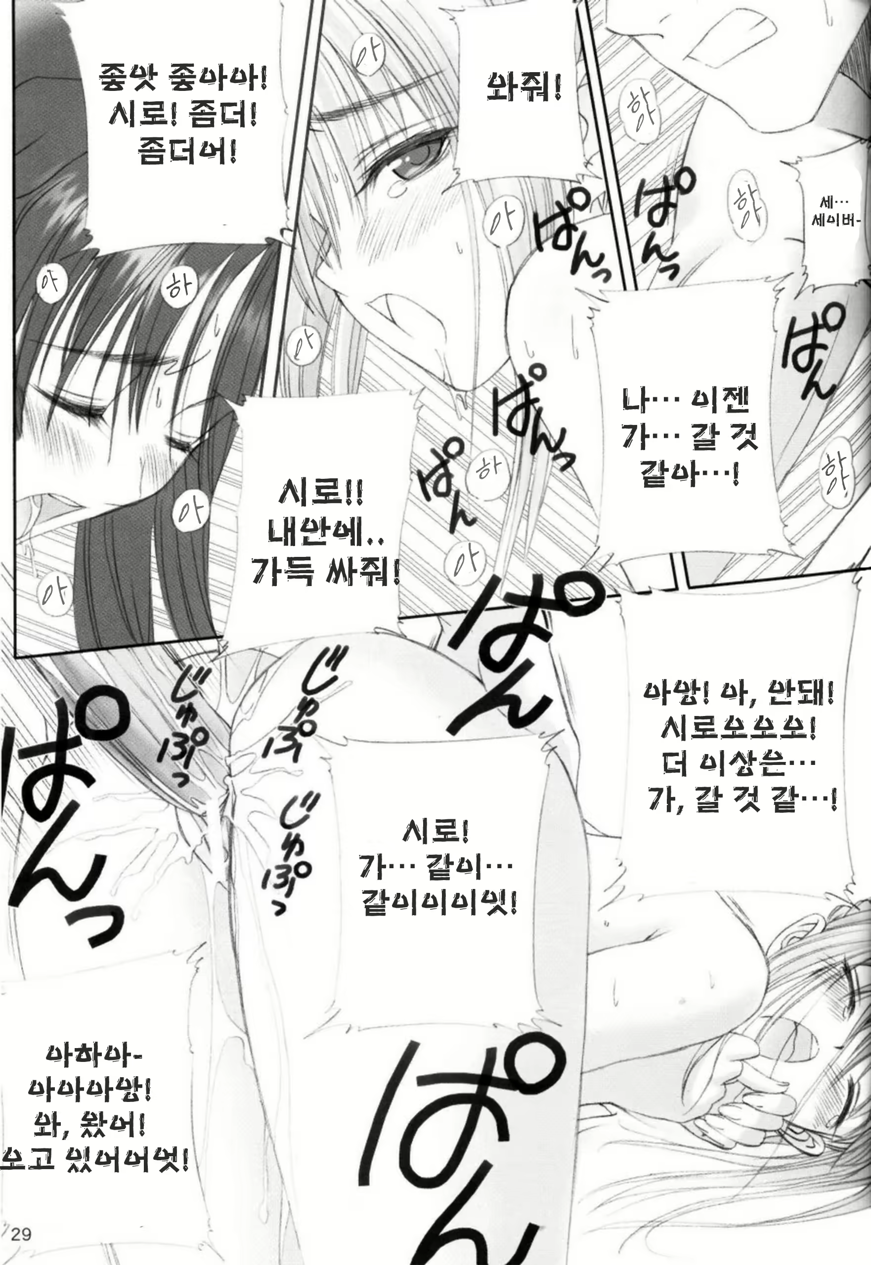 Content 119735 - 28 페이지