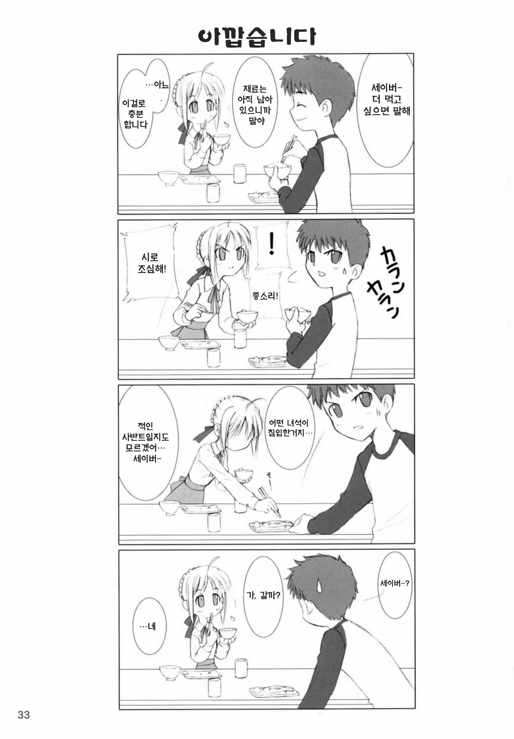 Content 119735 - 32 페이지