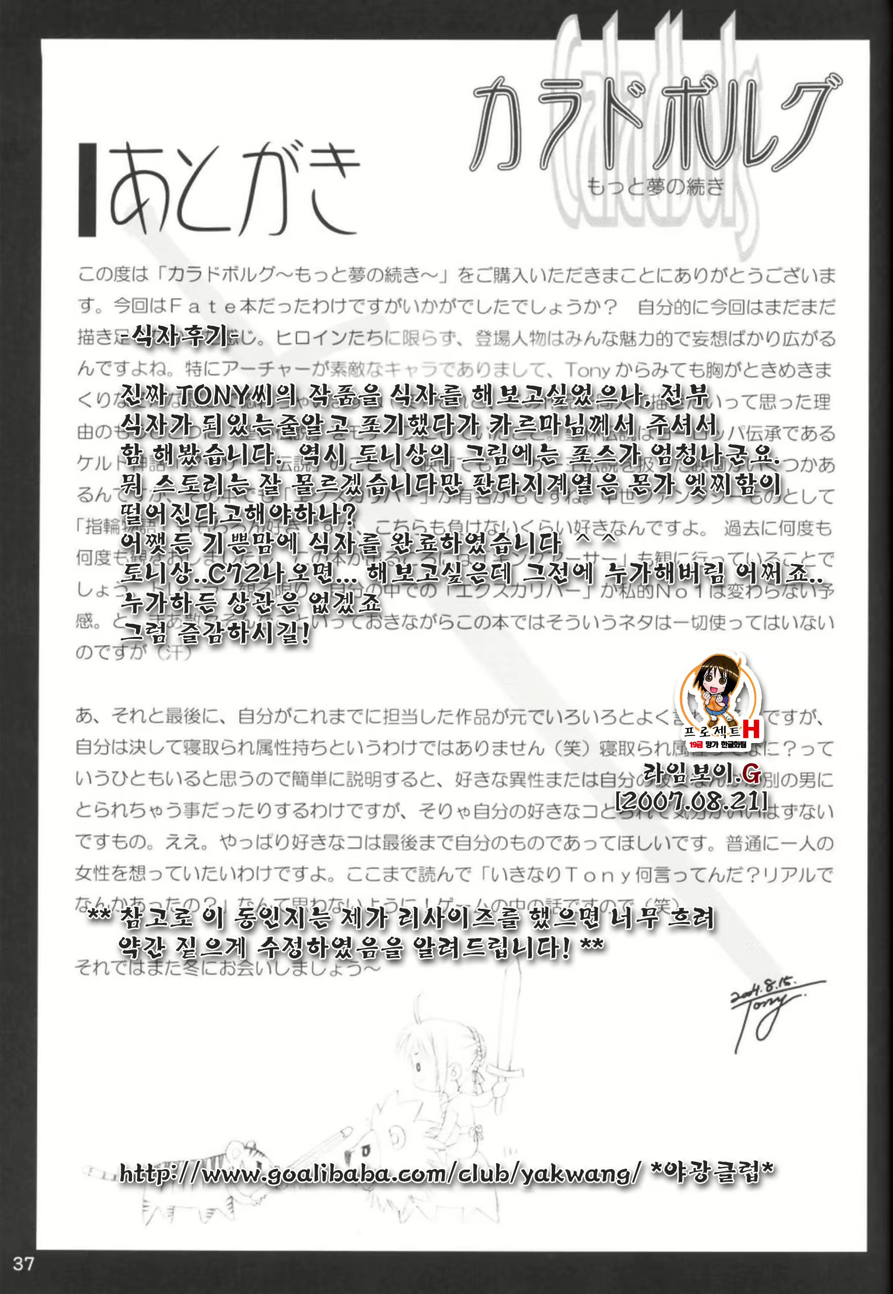 Content 119735 - 36 페이지