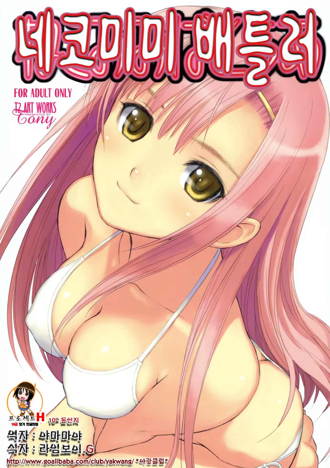 Content 119736 - 1 페이지
