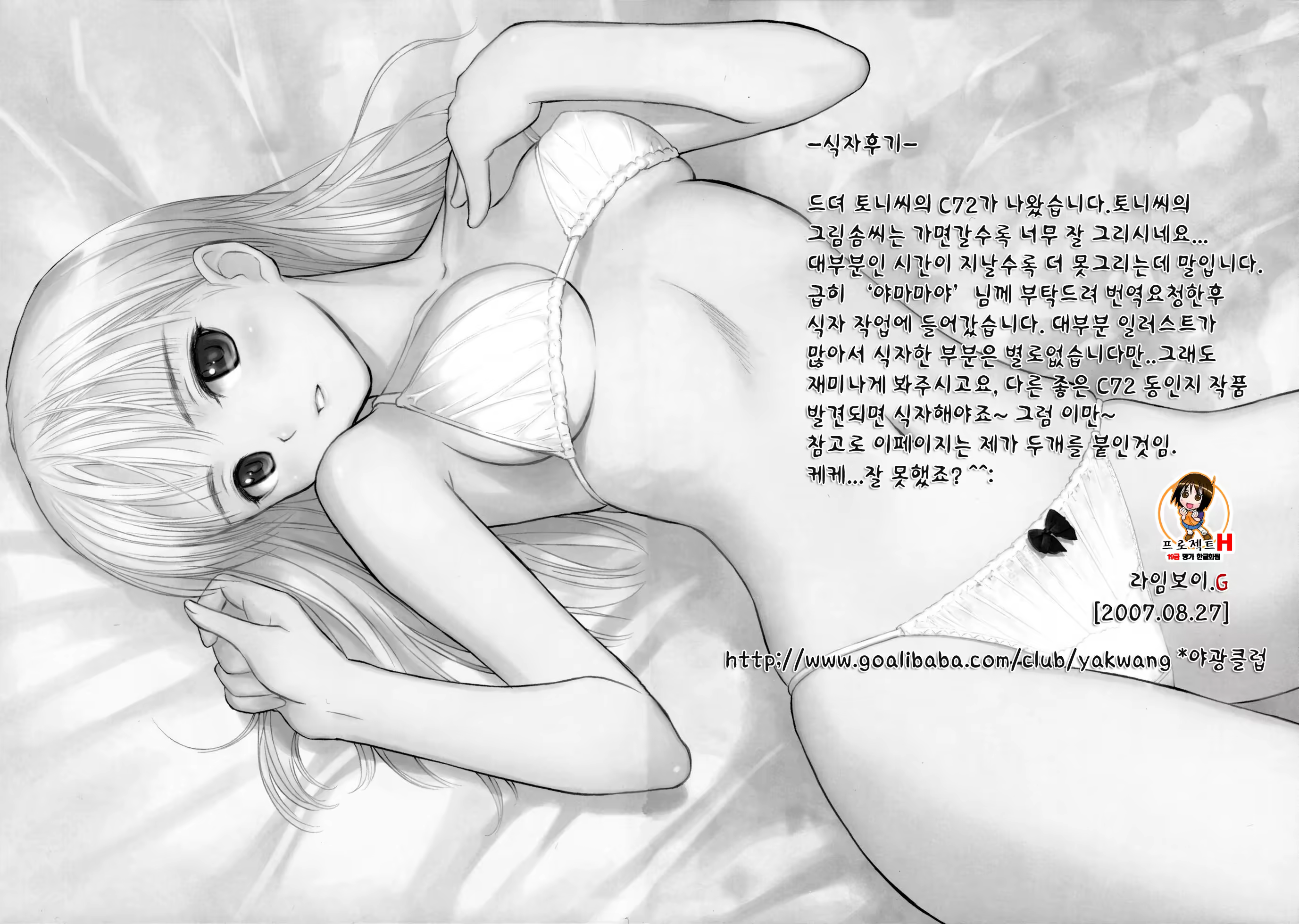 Content 119736 - 40 페이지