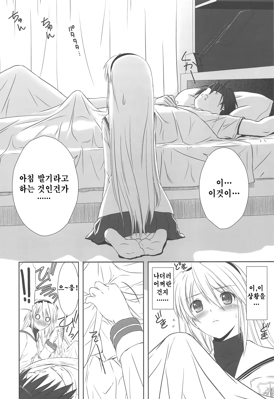 Content 119737 - 19 페이지