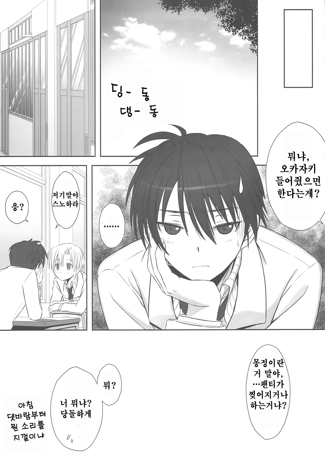 Content 119737 - 28 페이지