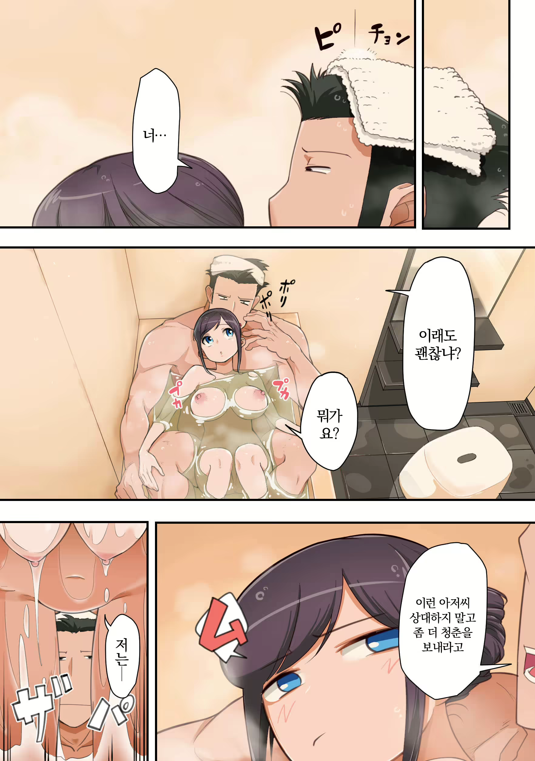 Content 1197412 - 11 페이지