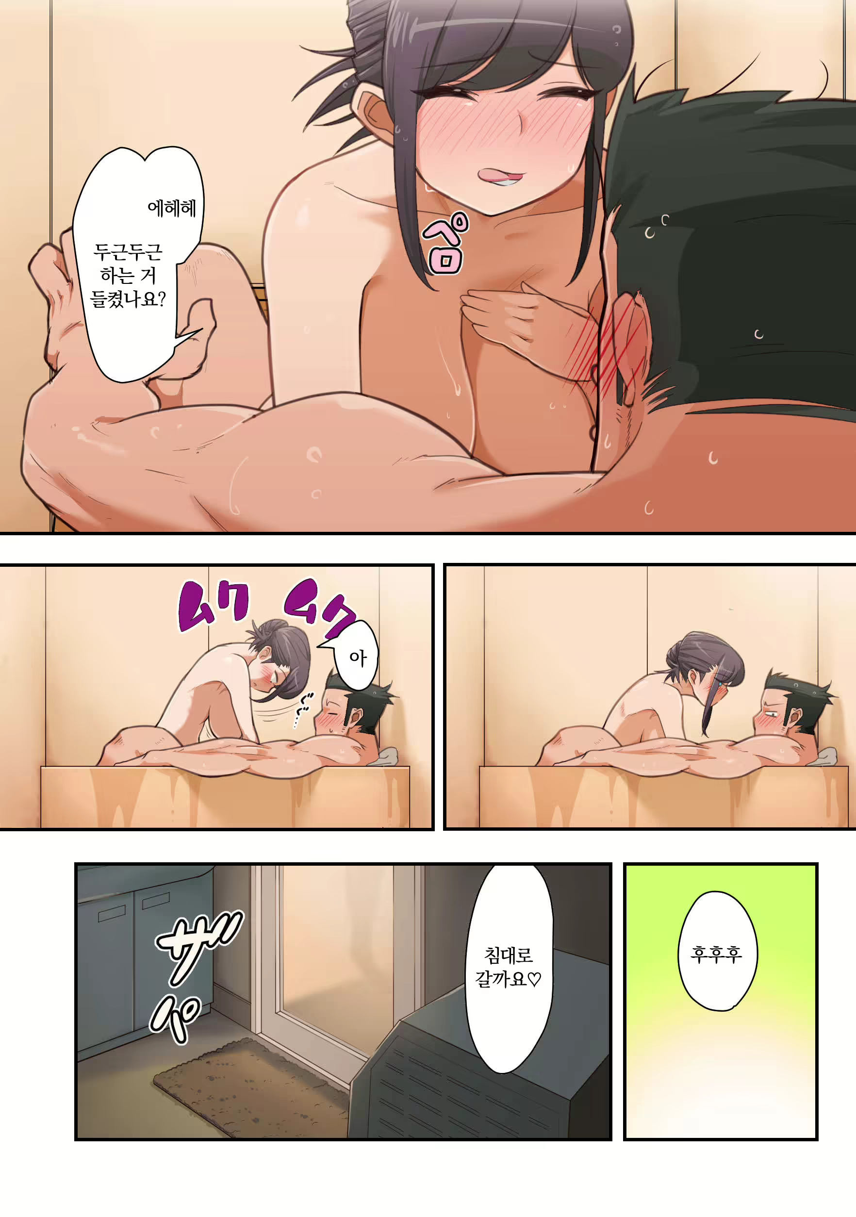 Content 1197412 - 14 페이지