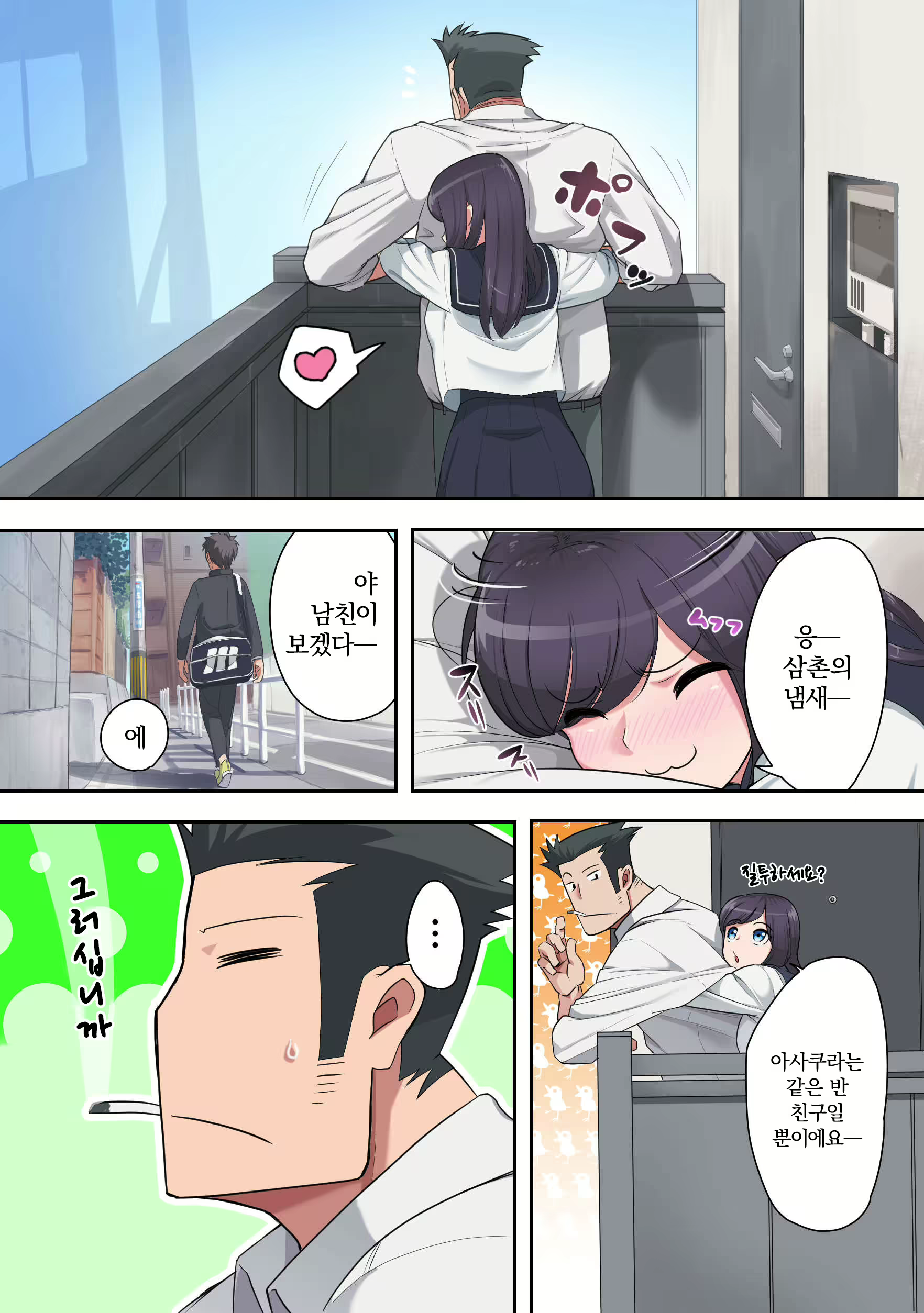 Content 1197412 - 3 페이지