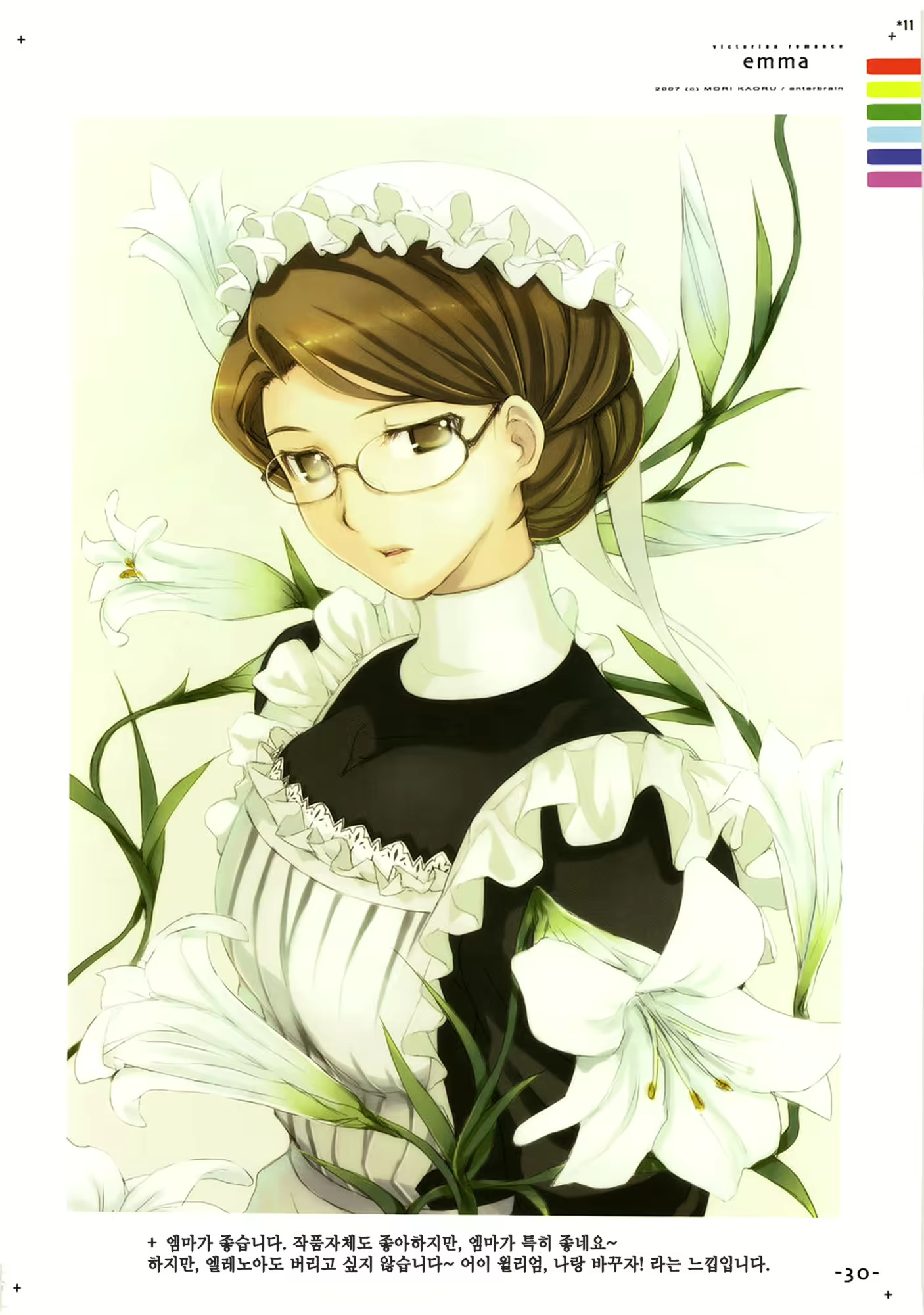 Content 119744 - 29 페이지