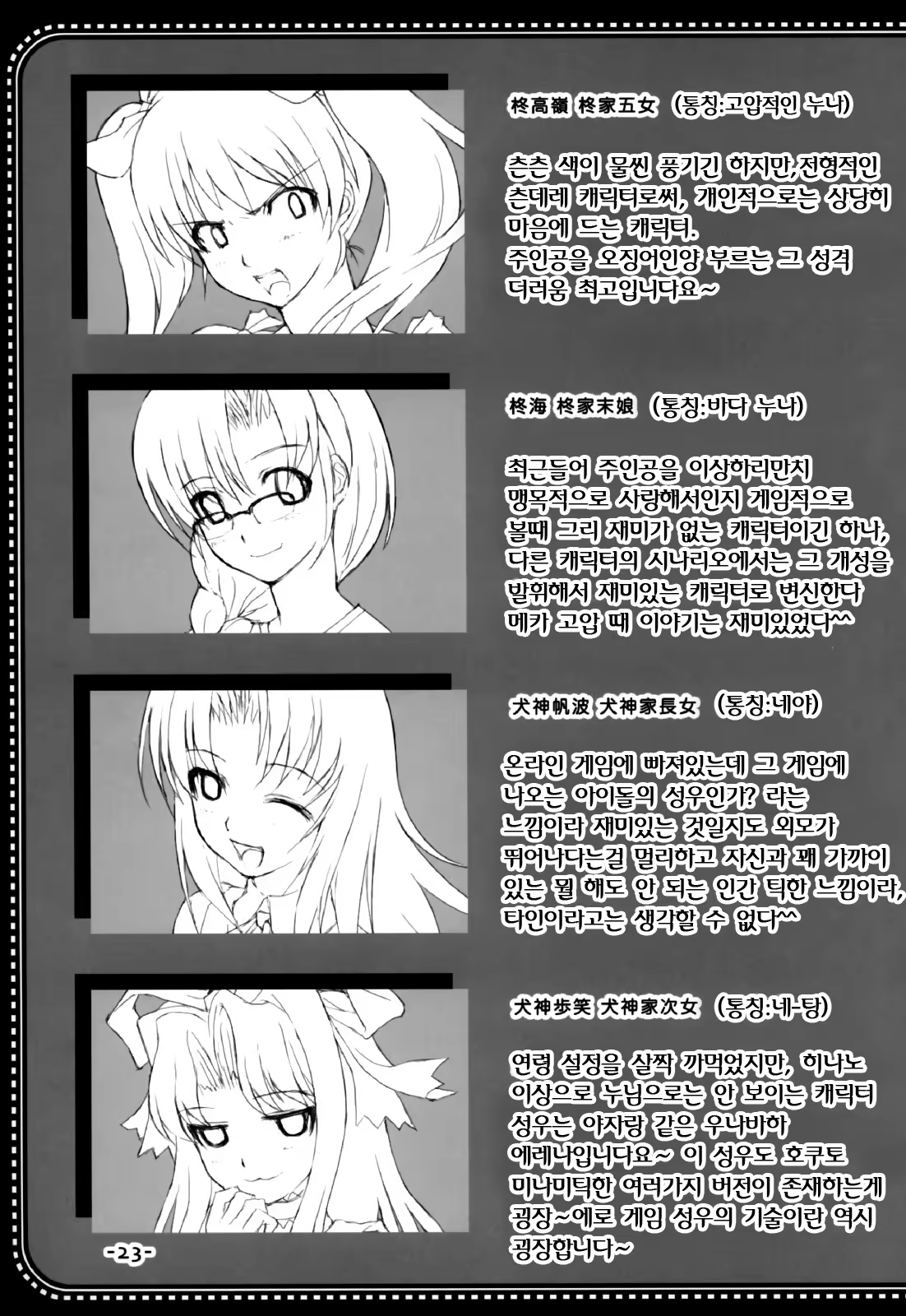 Content 119747 - 22 페이지
