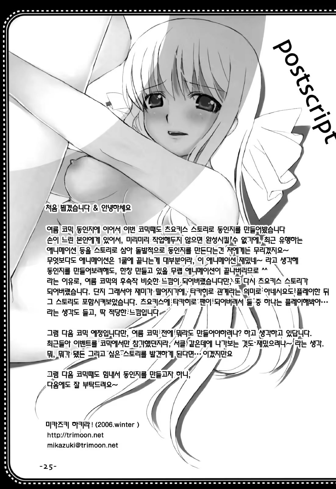 Content 119747 - 24 페이지