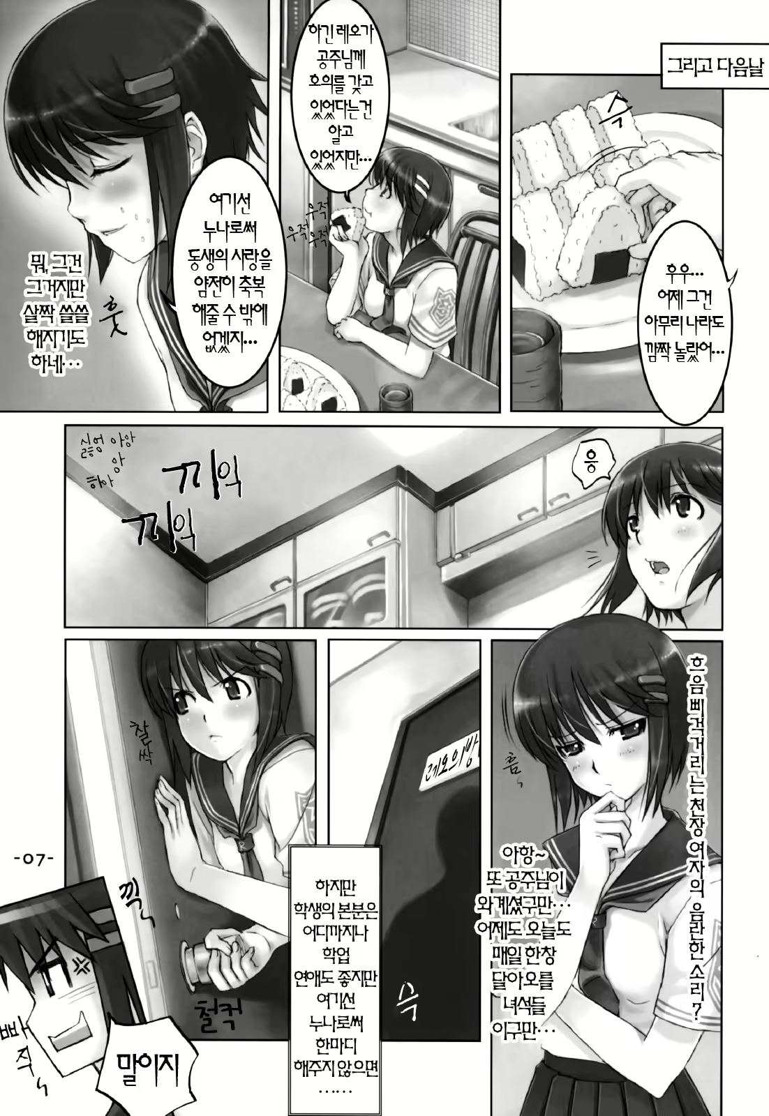Content 119747 - 6 페이지