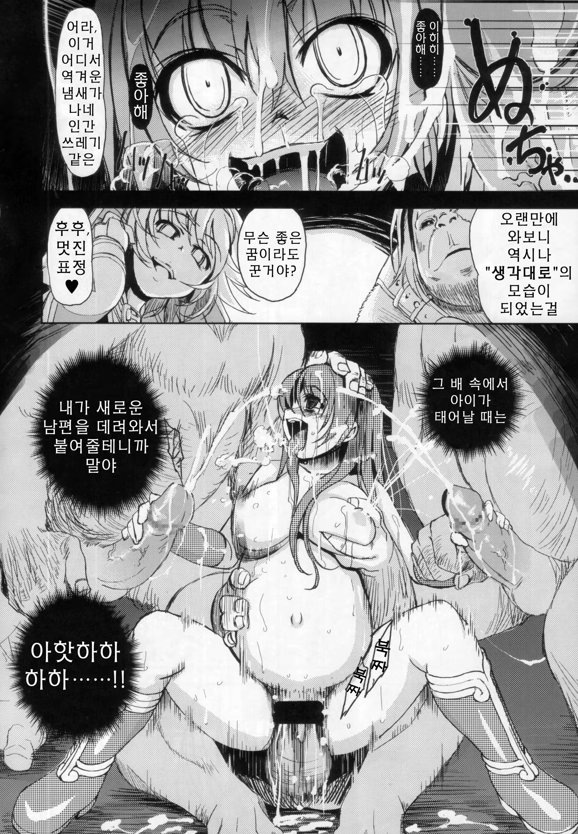 Content 119752 - 24 페이지