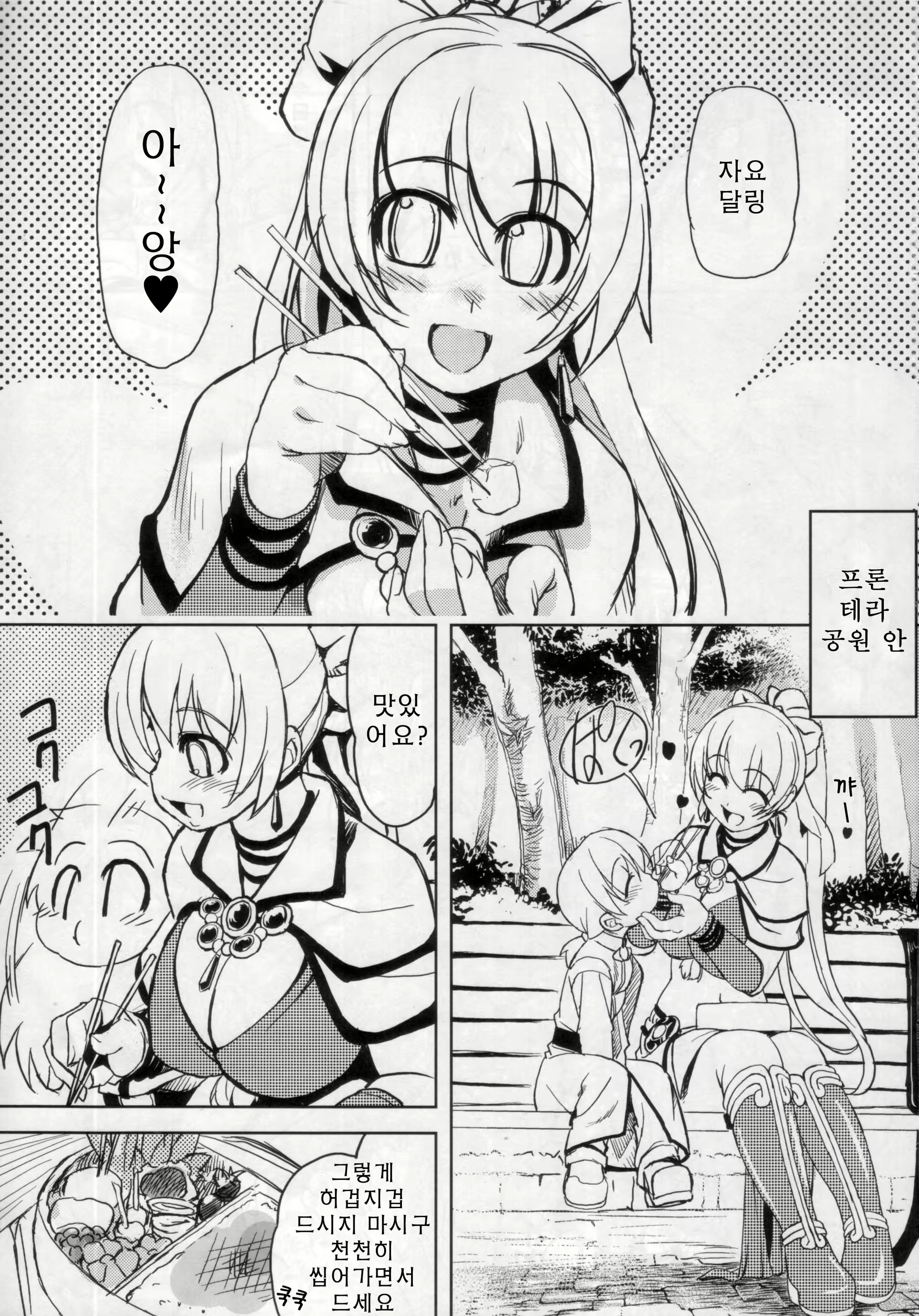 Content 119752 - 3 페이지