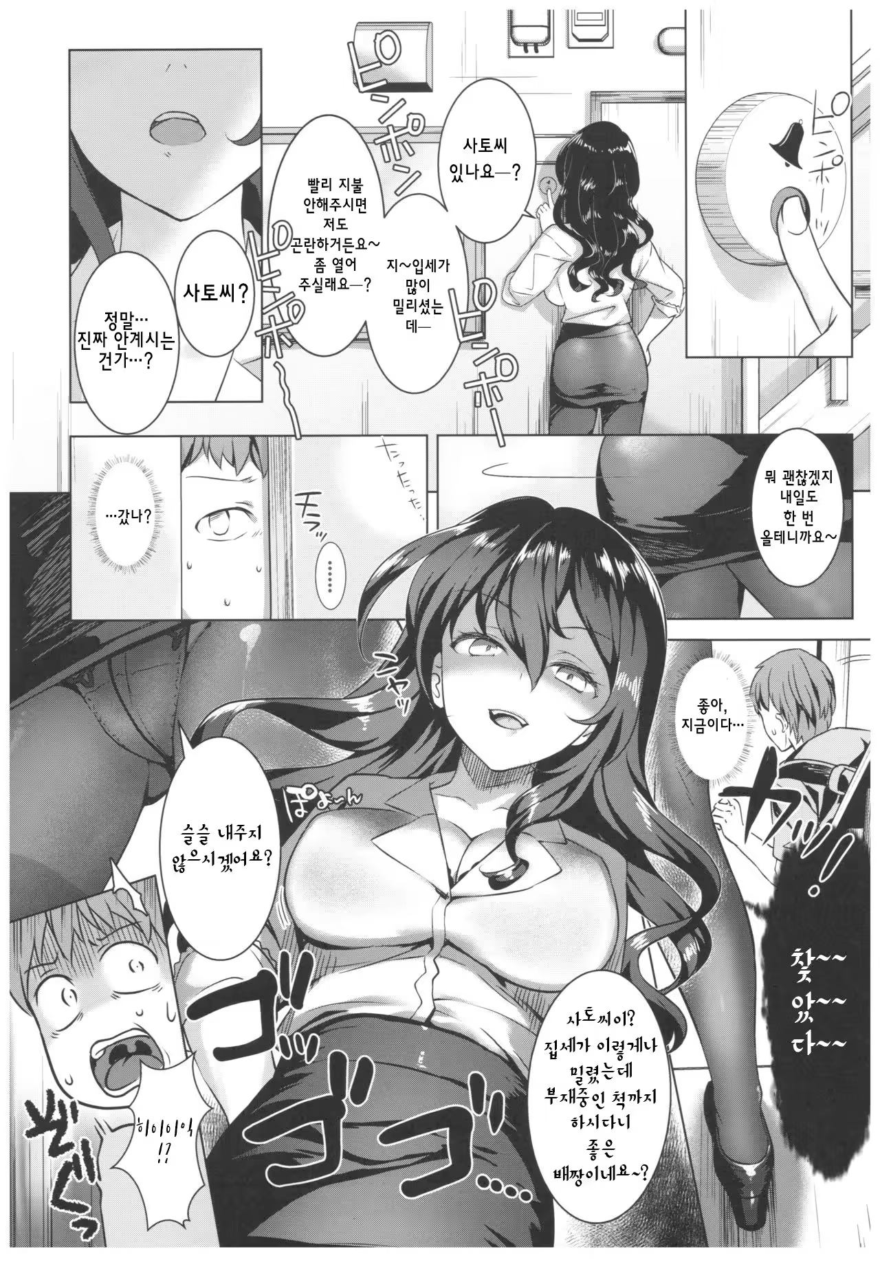 Content 119752 - 2 페이지