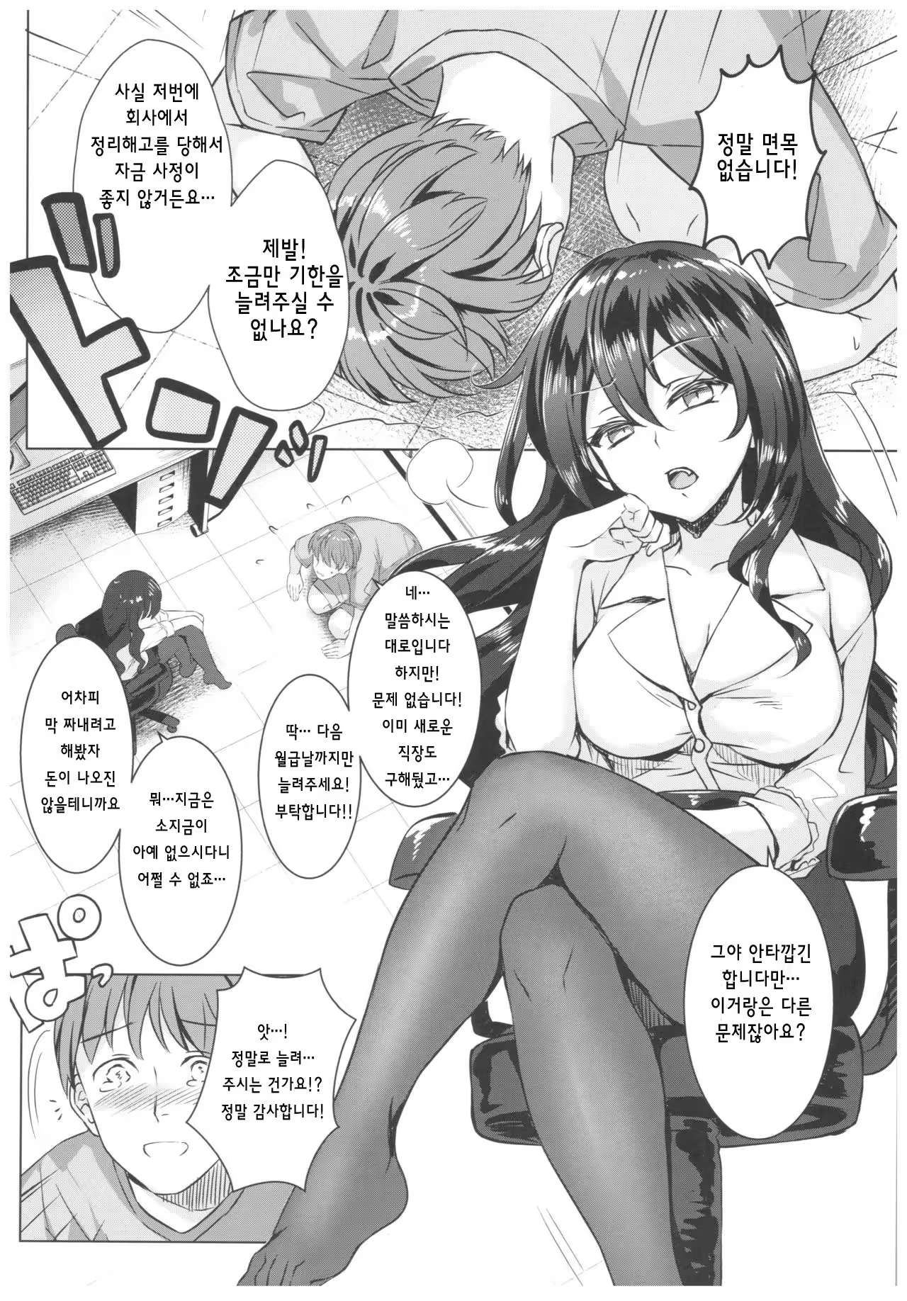 Content 119752 - 3 페이지
