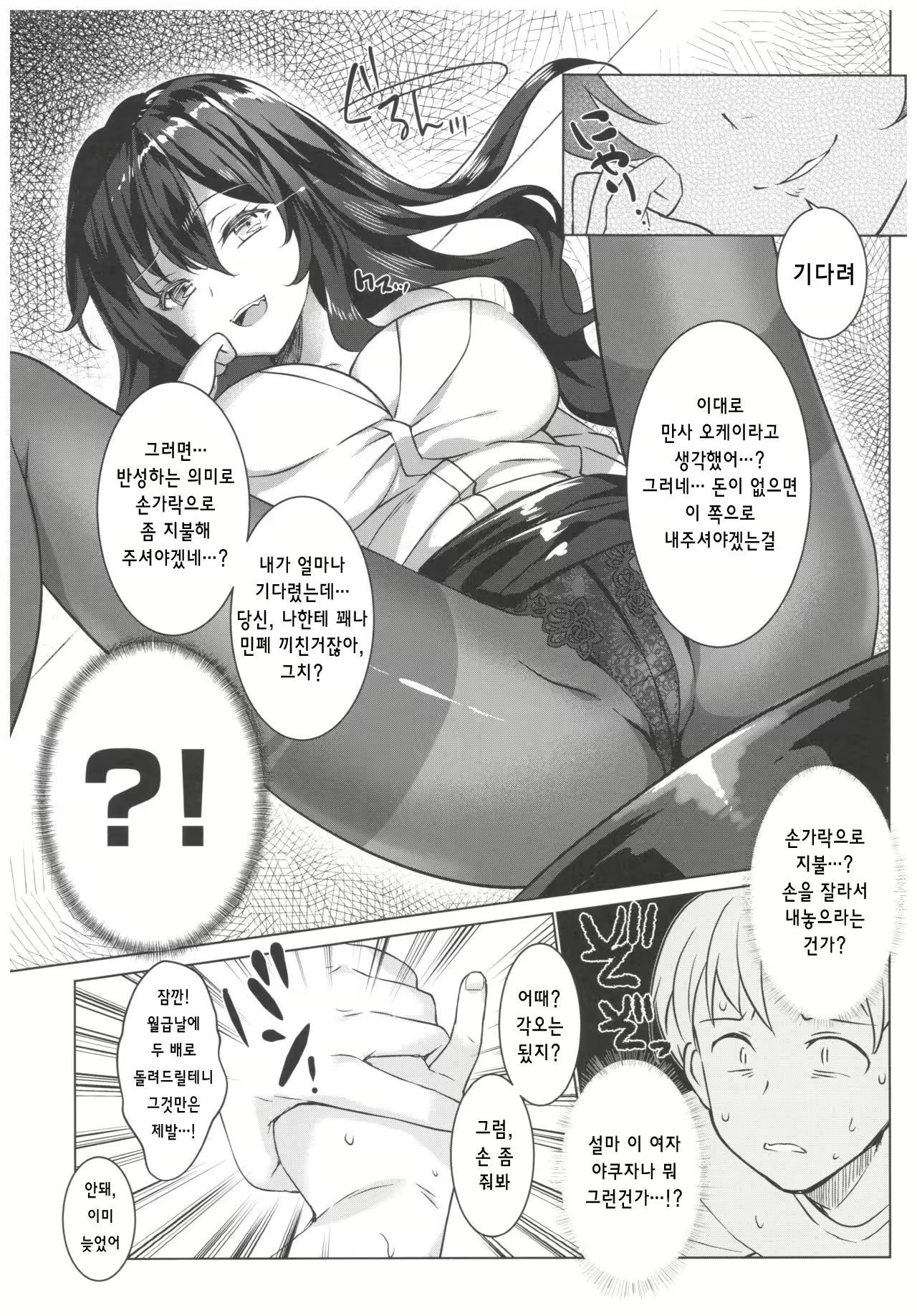 Content 119752 - 4 페이지