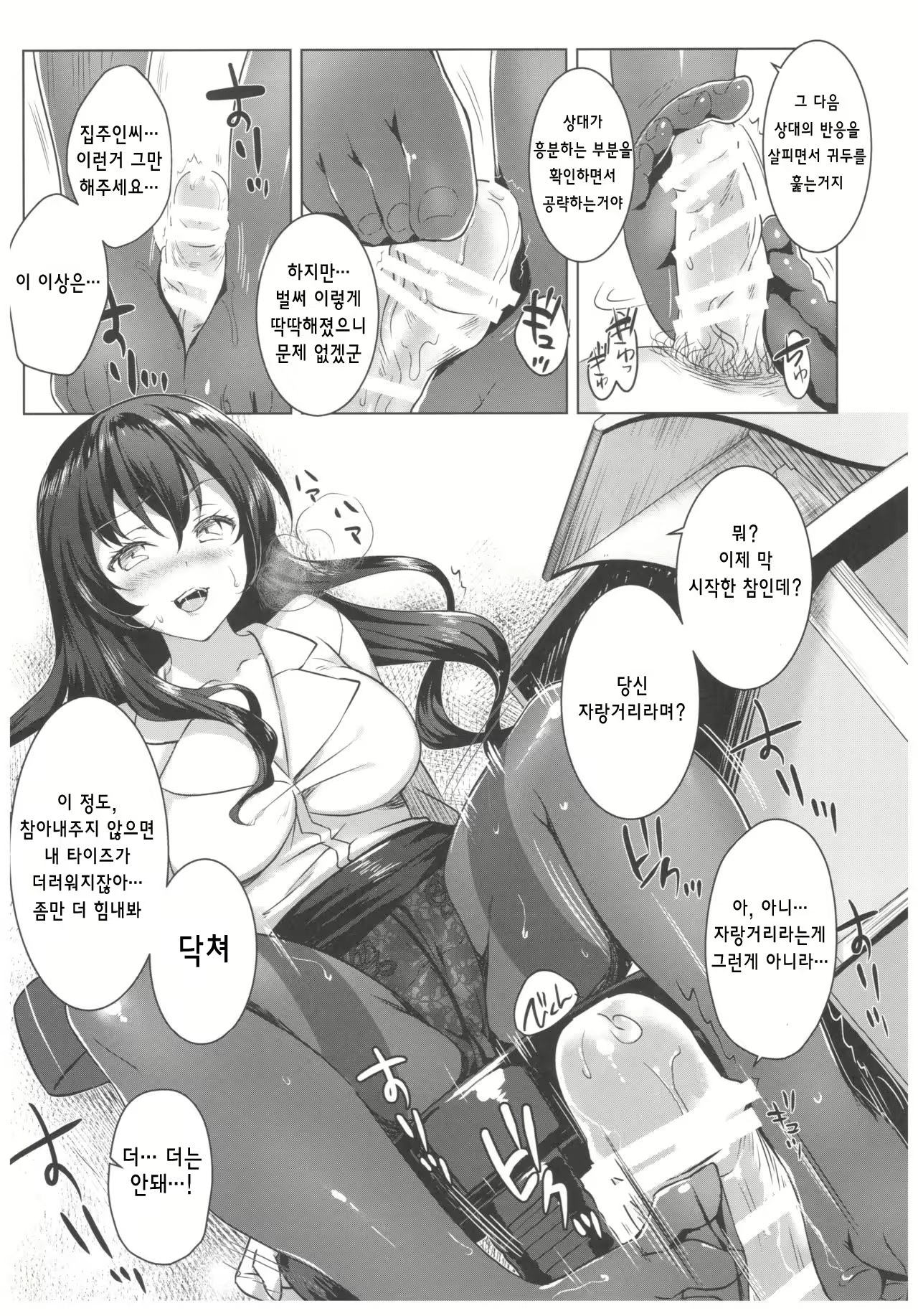 Content 119752 - 9 페이지