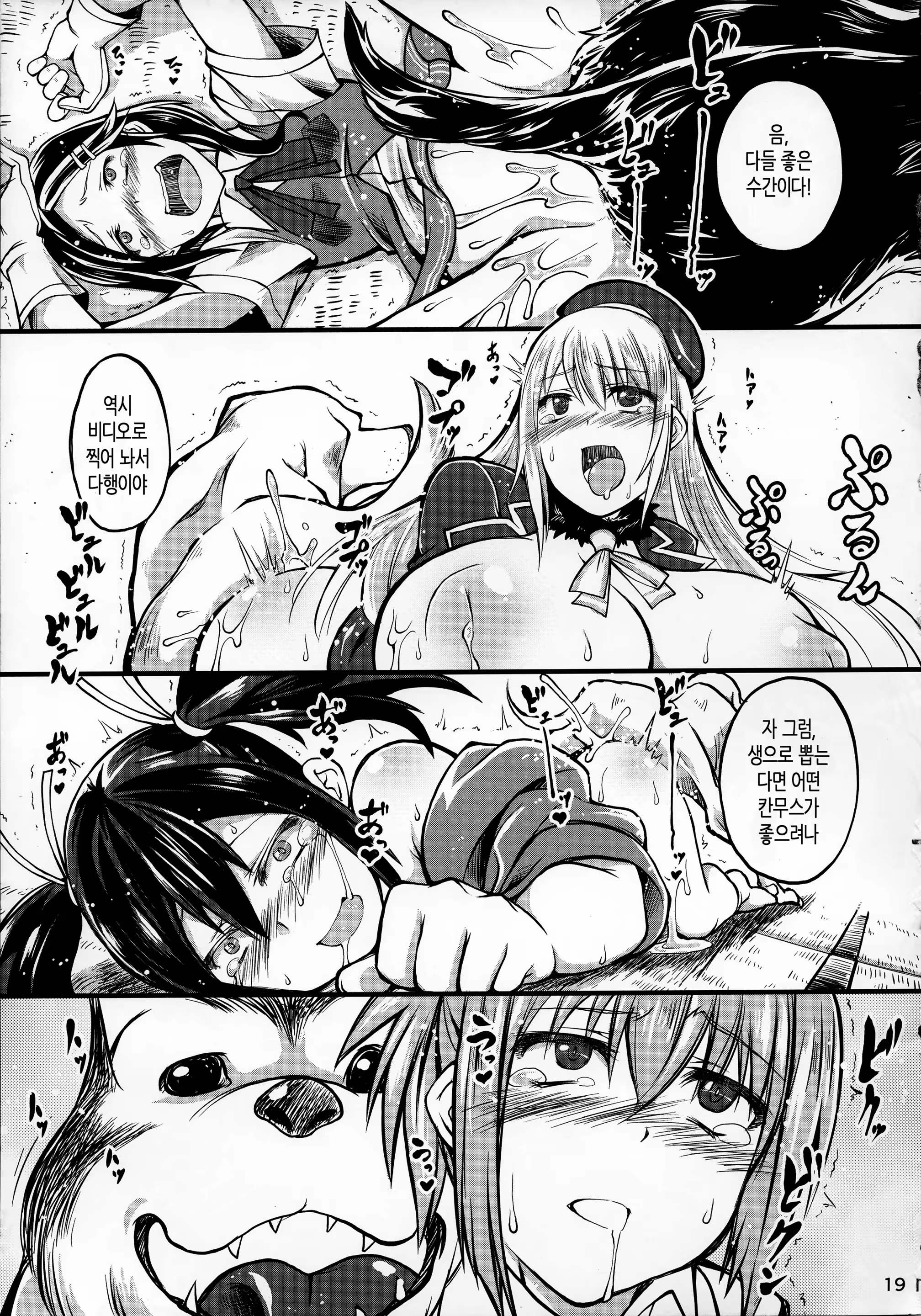 Content 1197522 - 18 페이지