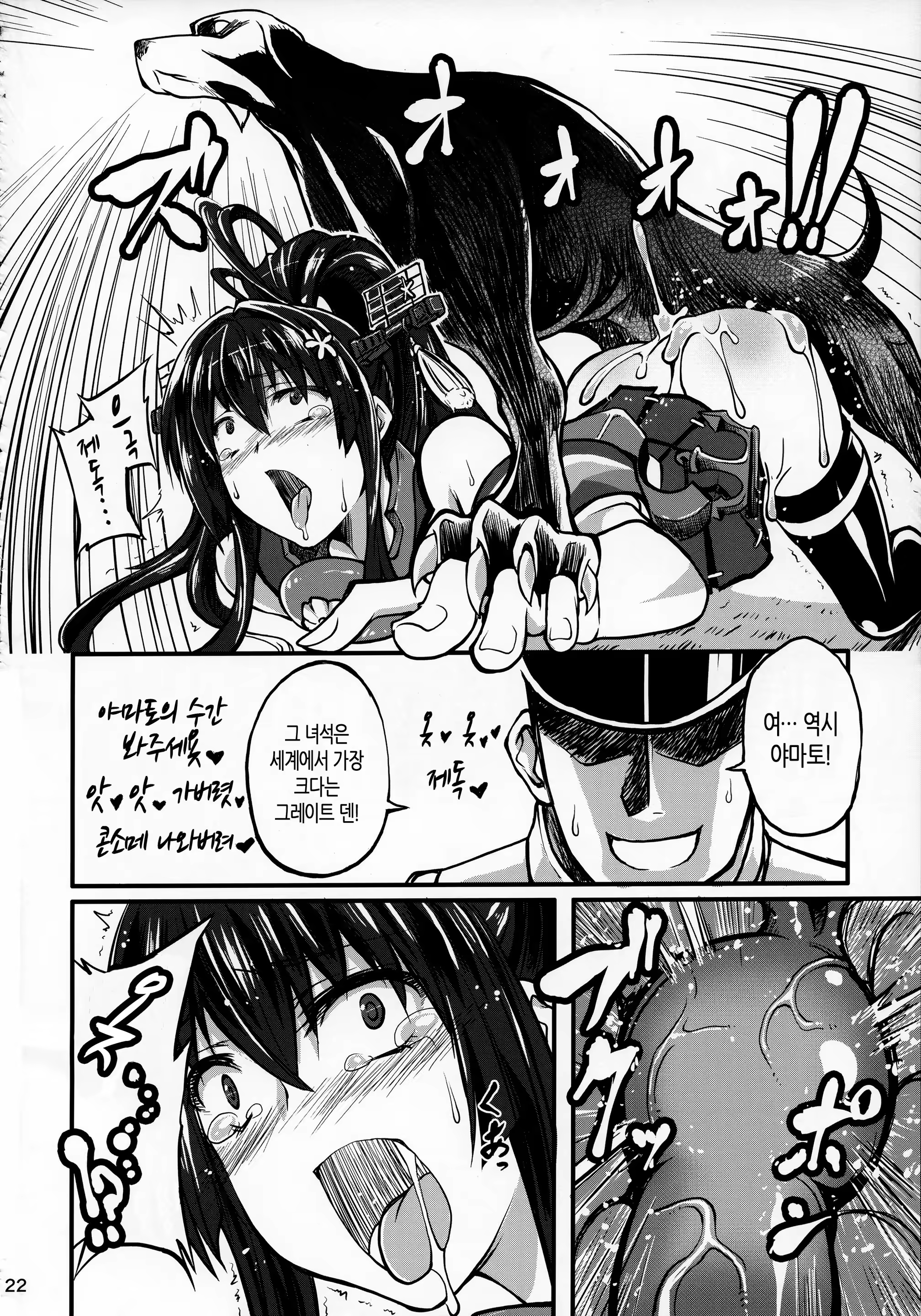 Content 1197522 - 21 페이지