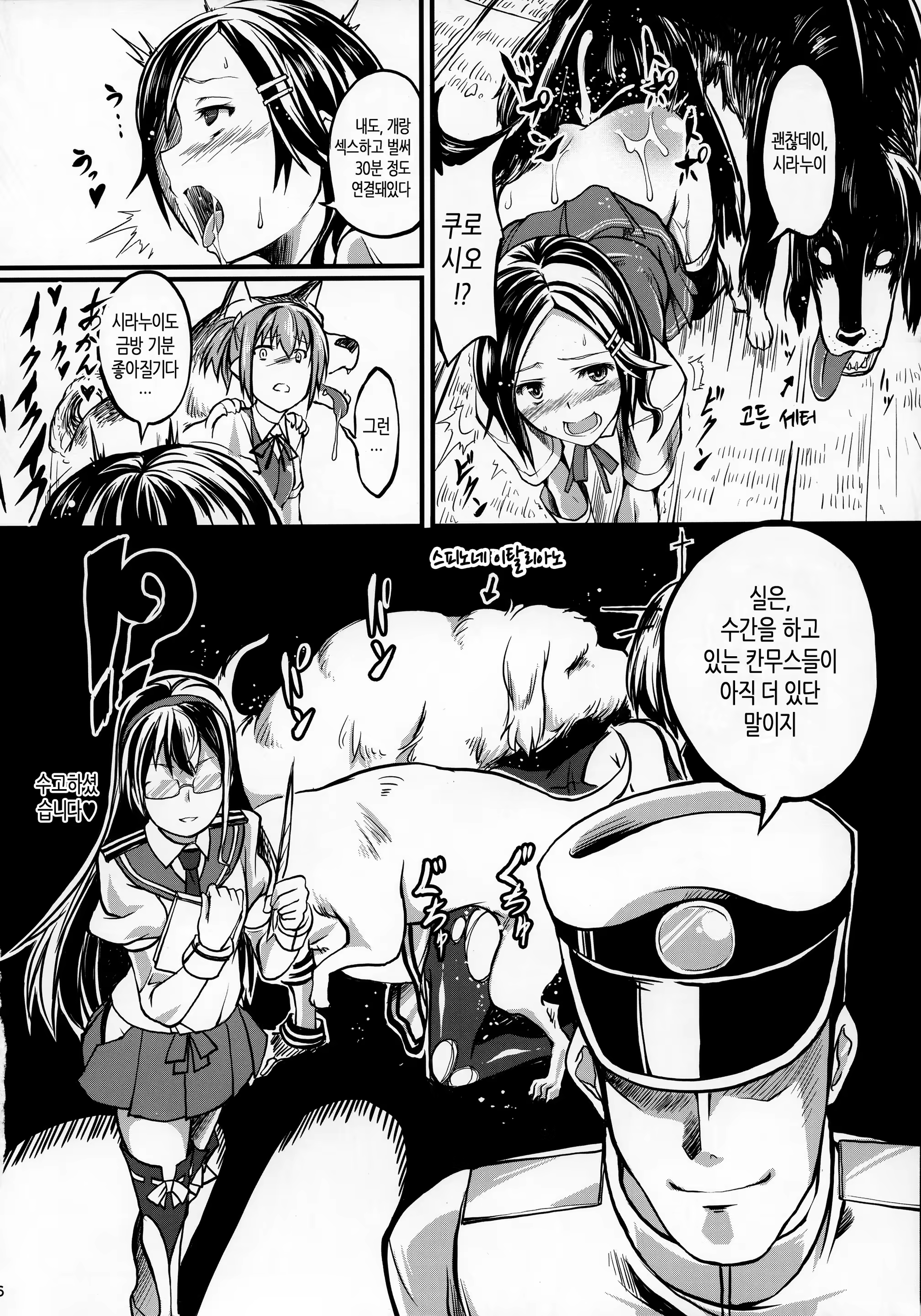 Content 1197522 - 5 페이지