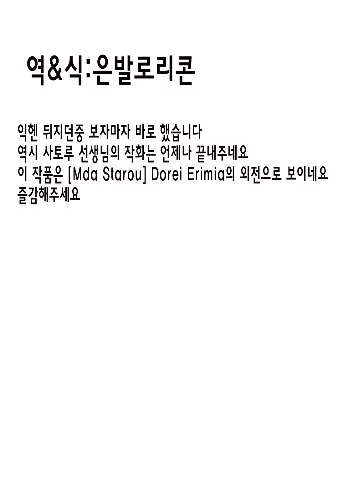 Content 1197595 - 9 페이지
