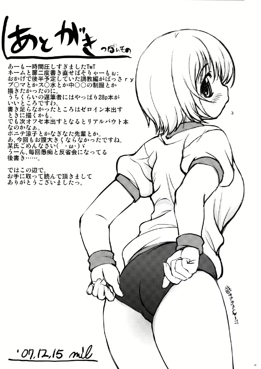 Content 119761 - 24 페이지