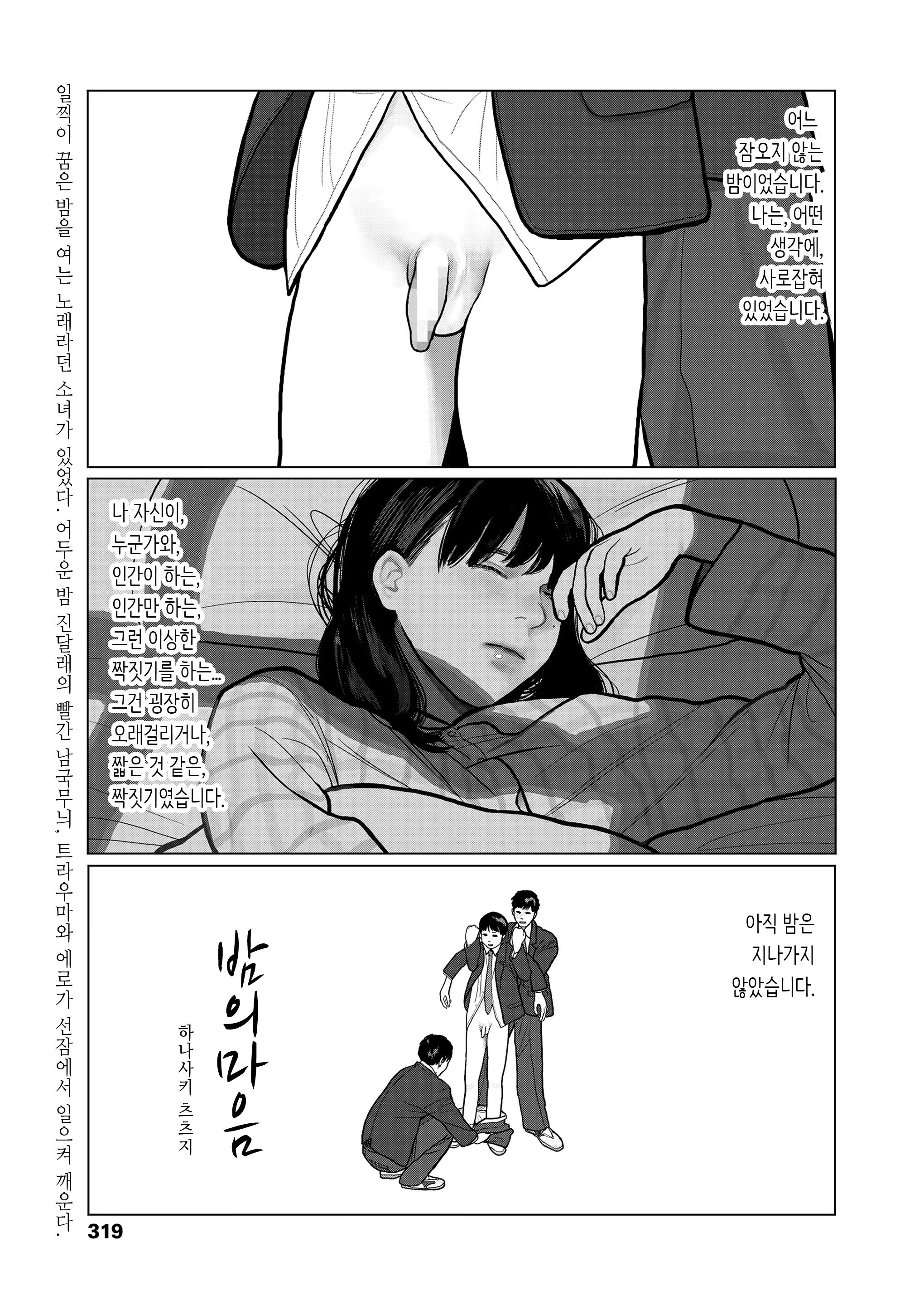 Content 119761 - 1 페이지