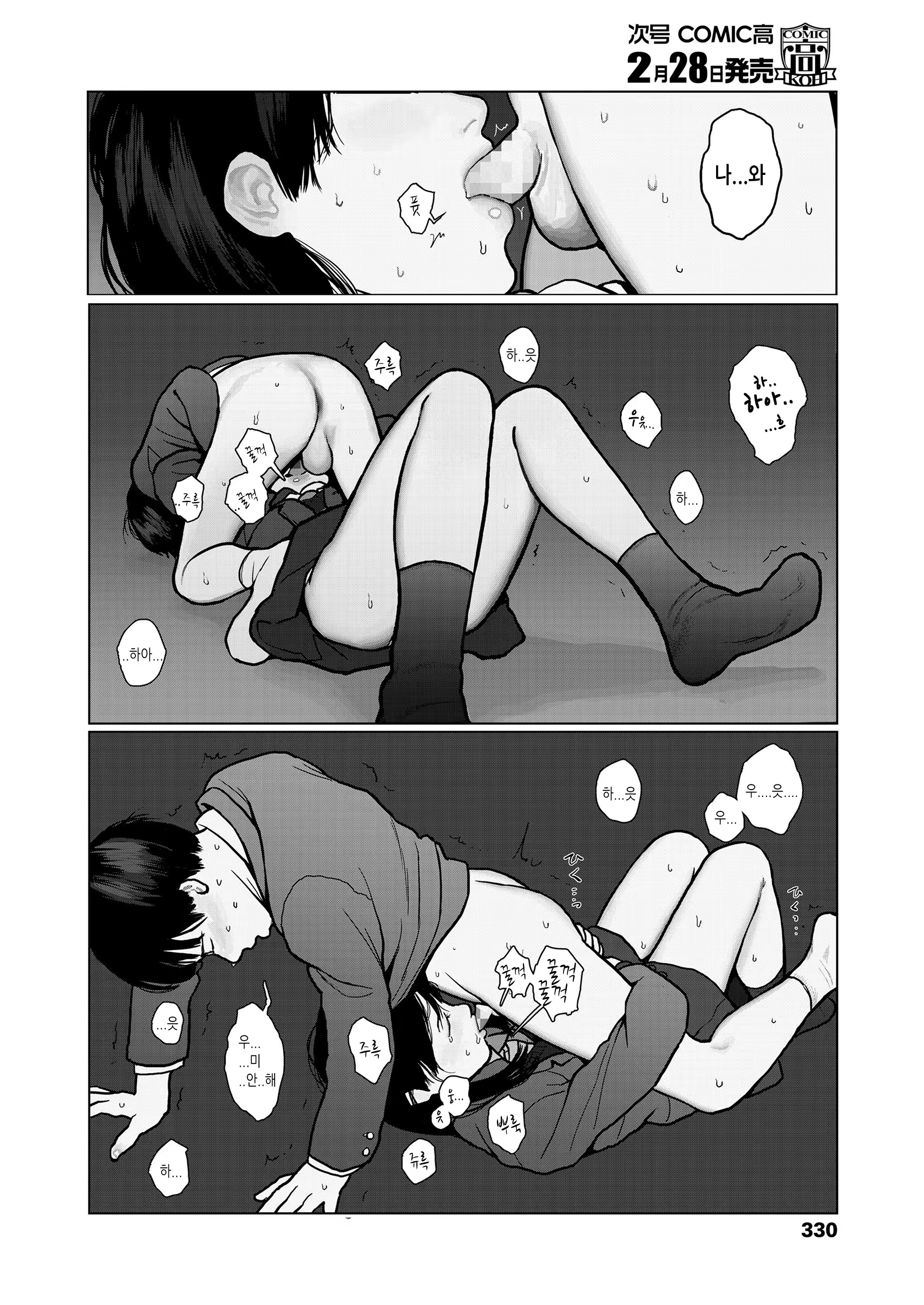 Content 119761 - 12 페이지