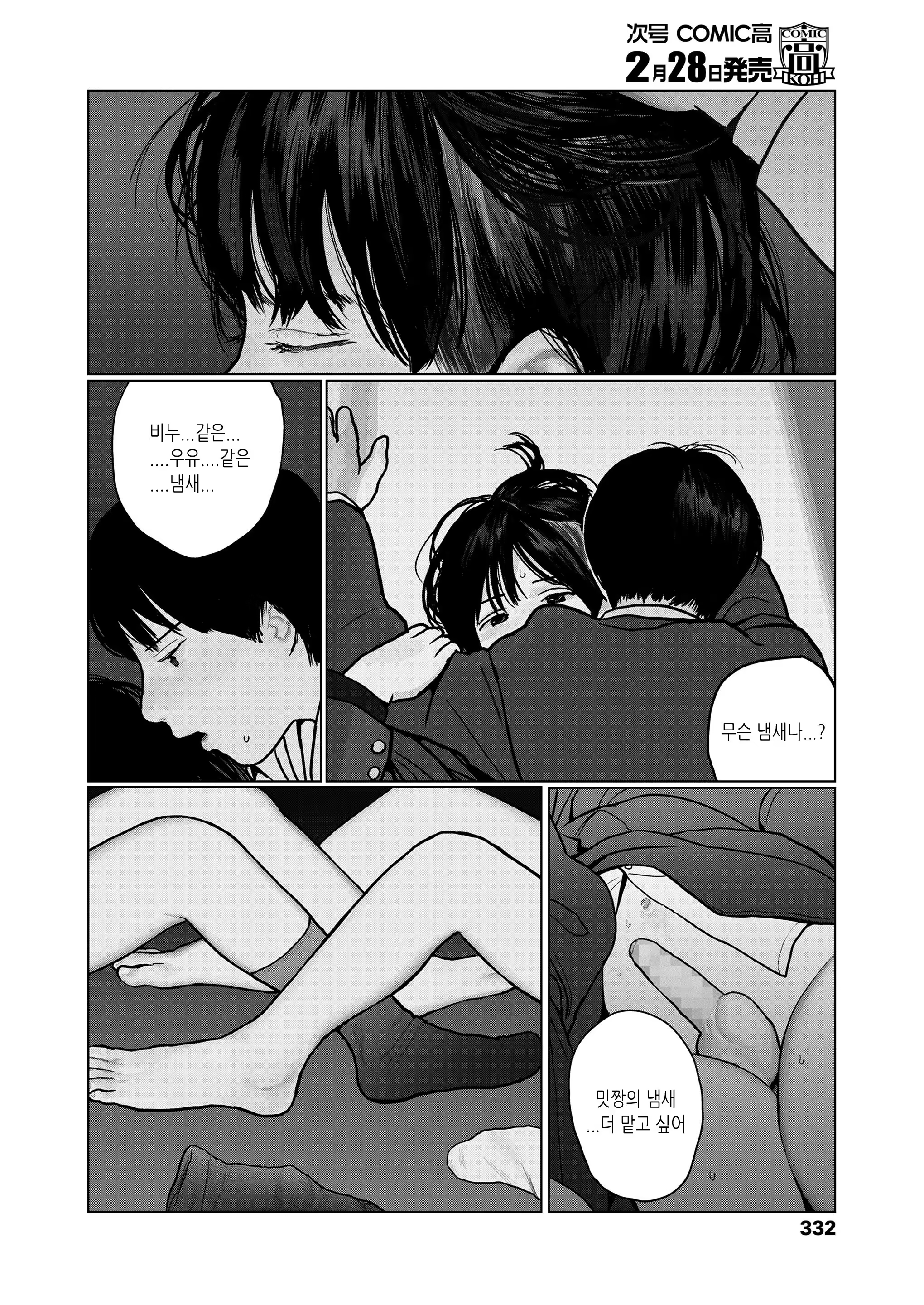 Content 119761 - 14 페이지