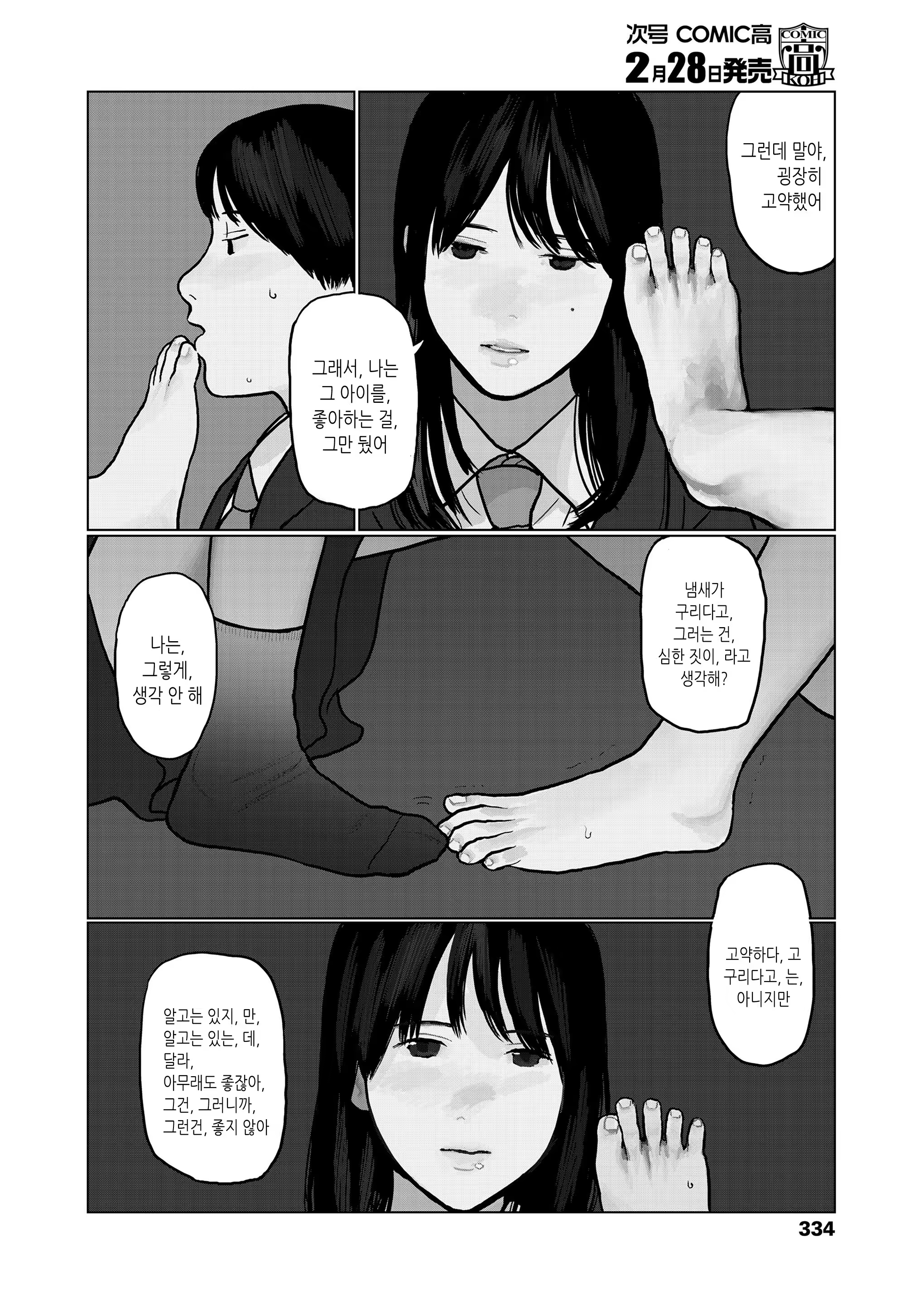 Content 119761 - 16 페이지