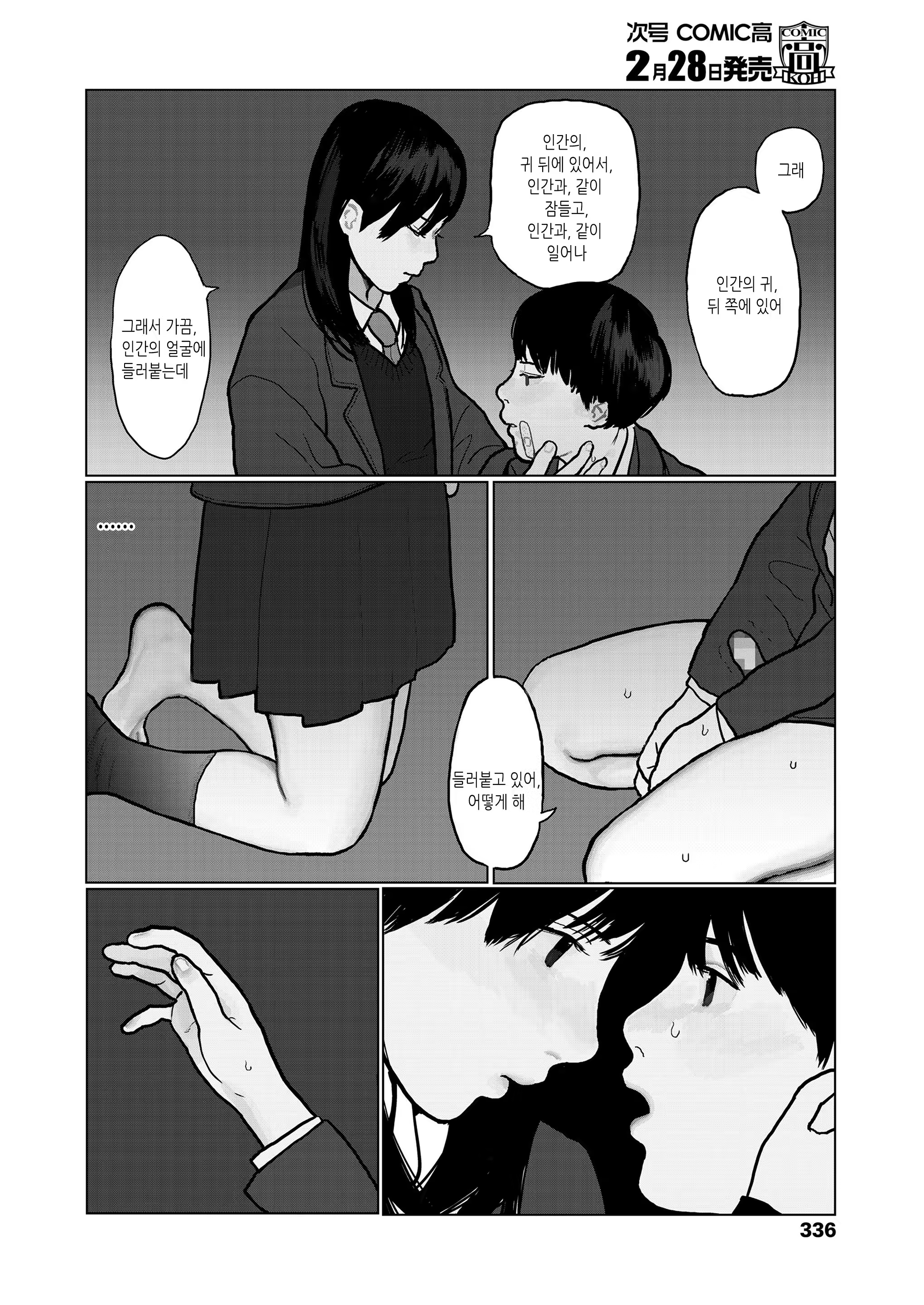 Content 119761 - 18 페이지