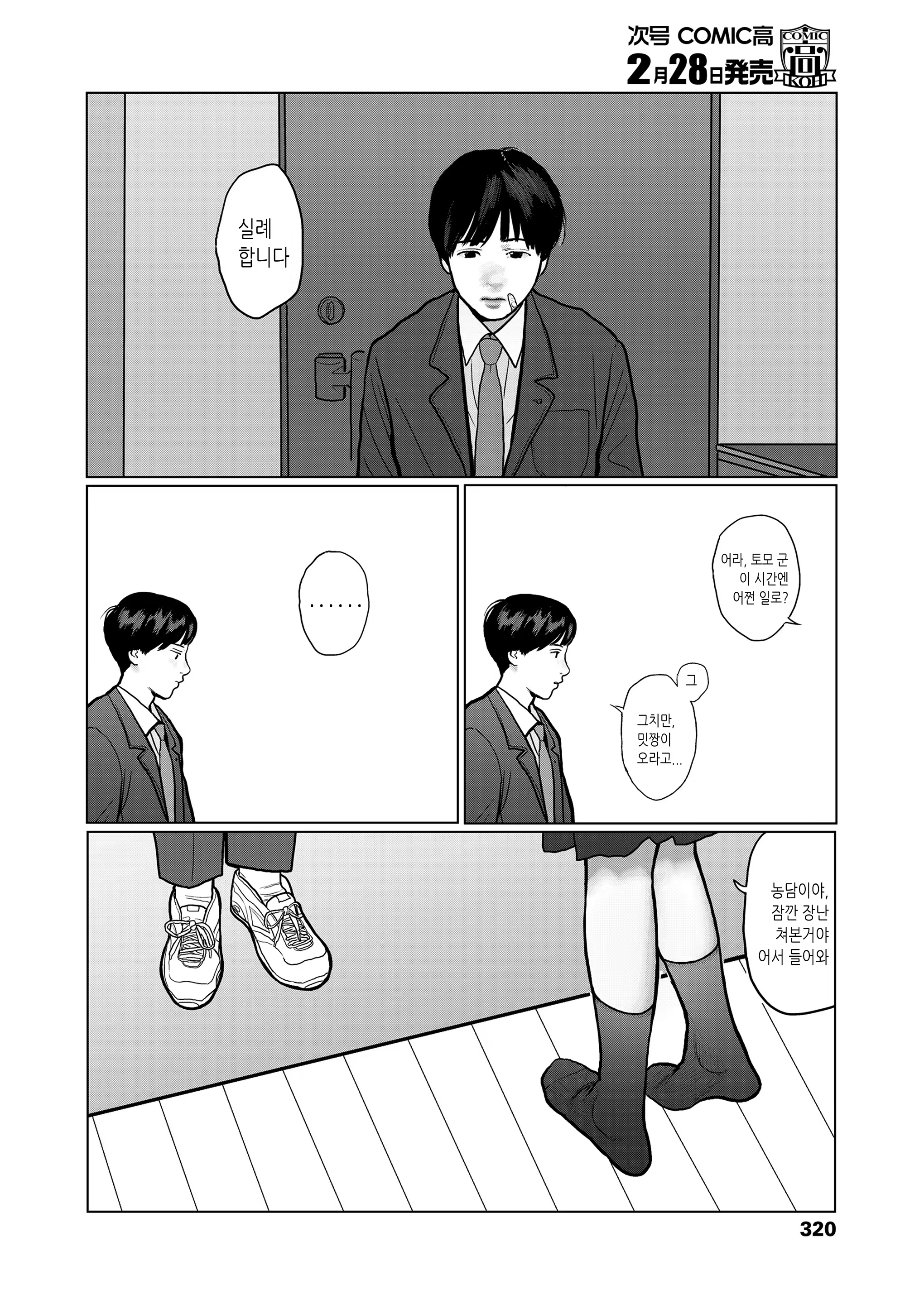 Content 119761 - 2 페이지